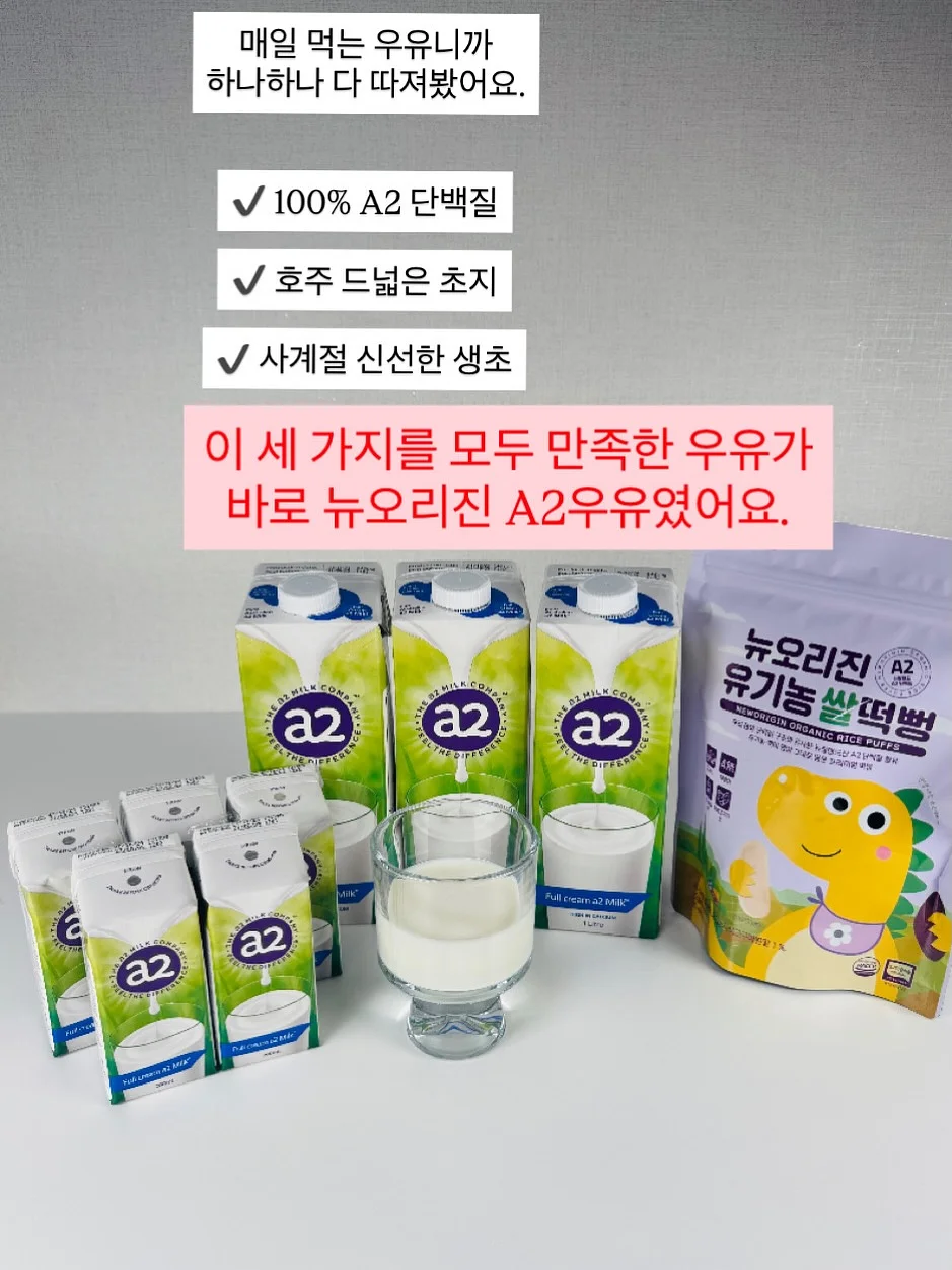 뉴트리엘 이너포뮬러 샐그린27 6
