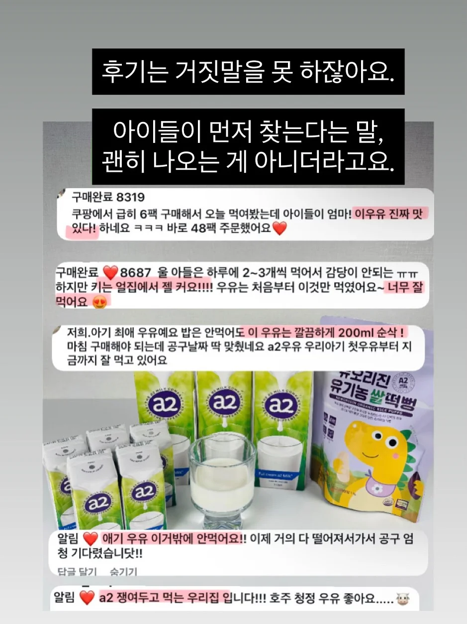 뉴트리엘 이너포뮬러 샐그린27 8