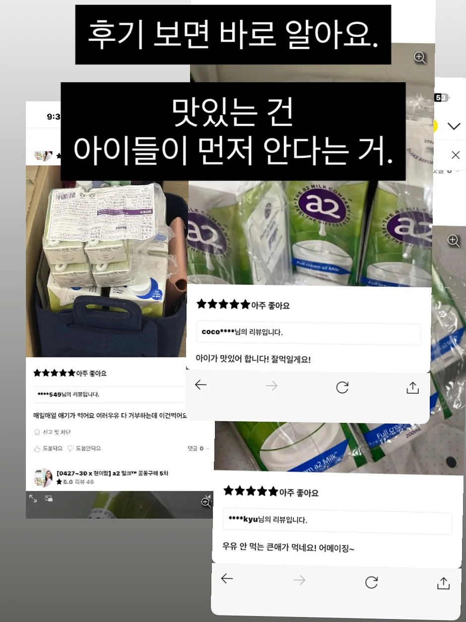 뉴트리엘 이너포뮬러 샐그린27 9
