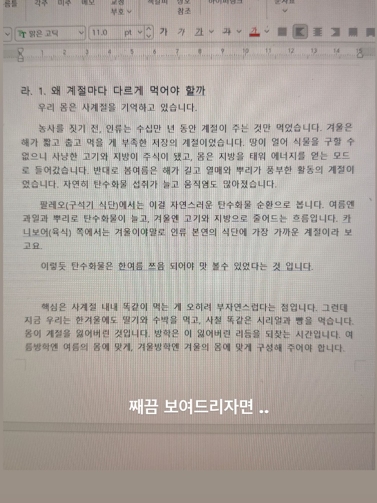 빈티지 칸타 3