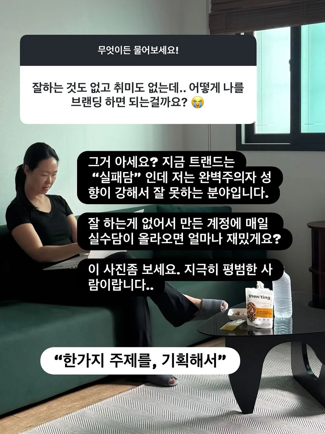 빈티지 칸타 5