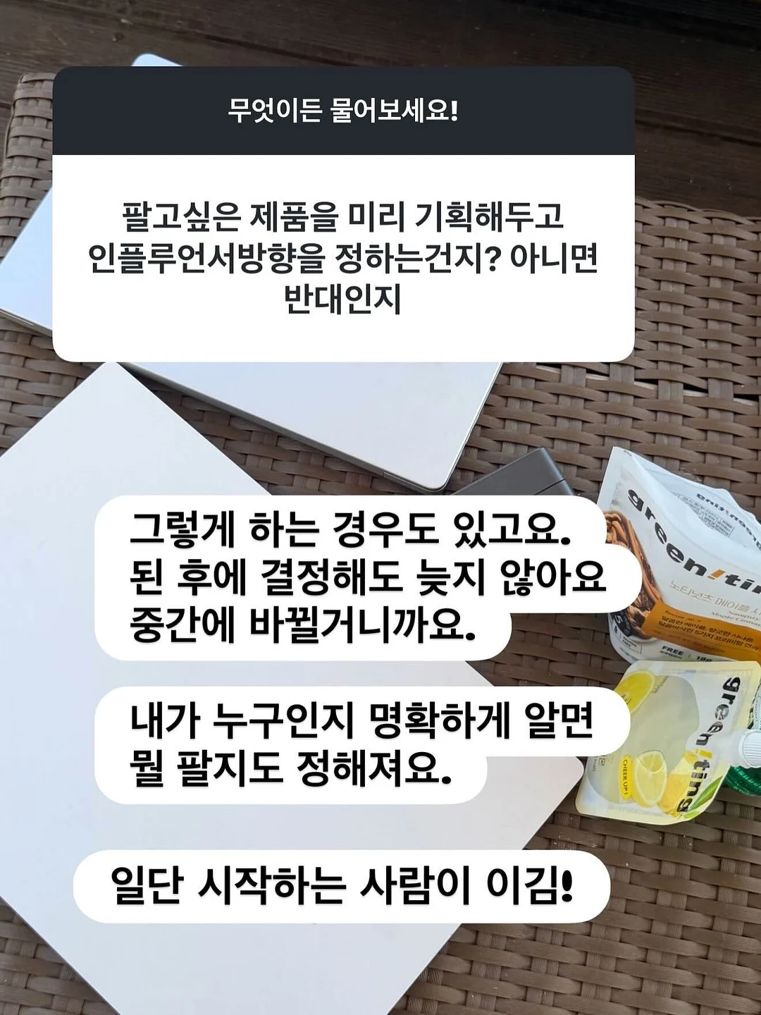 빈티지 칸타 7