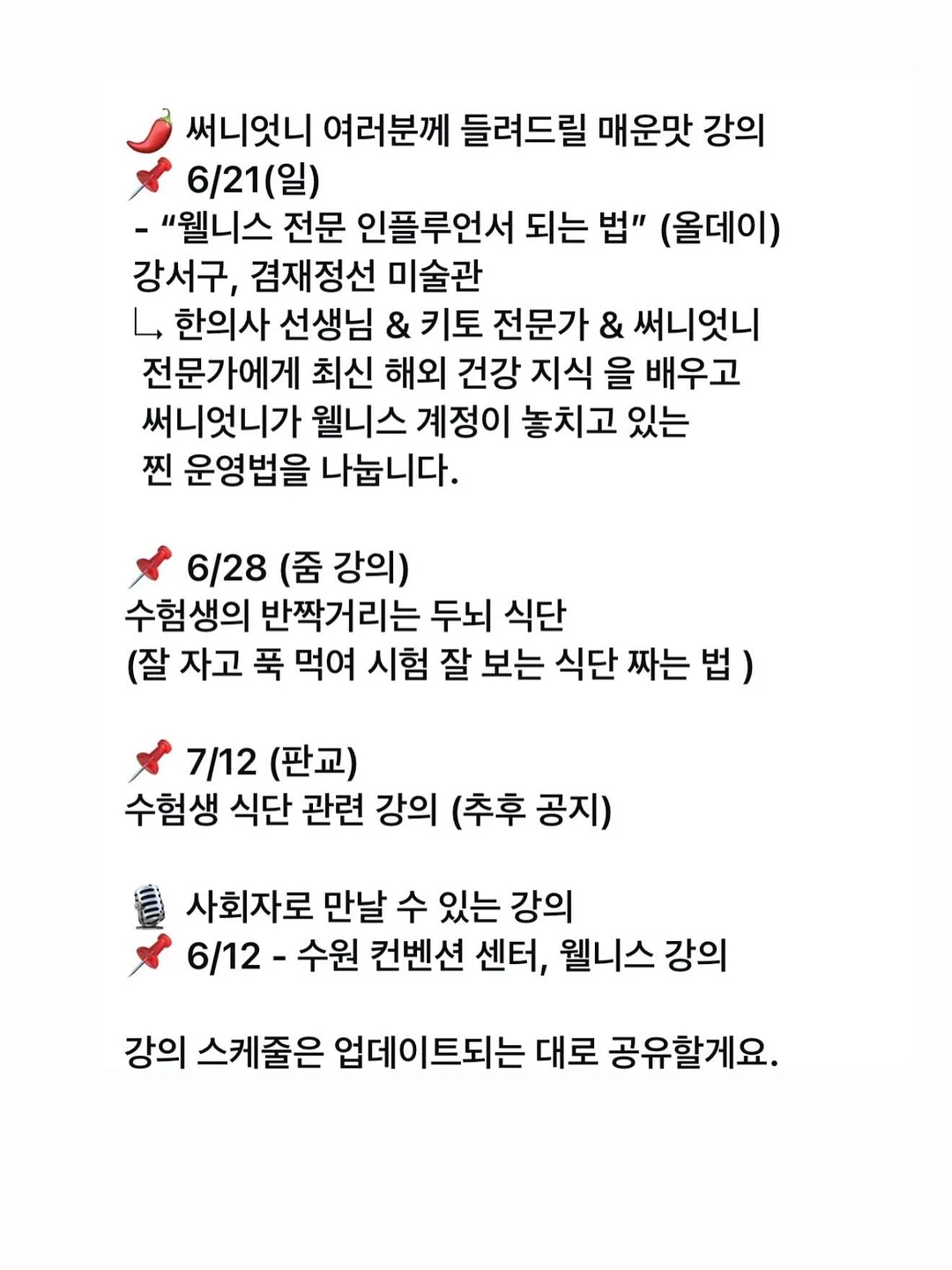 빈티지 칸타 10