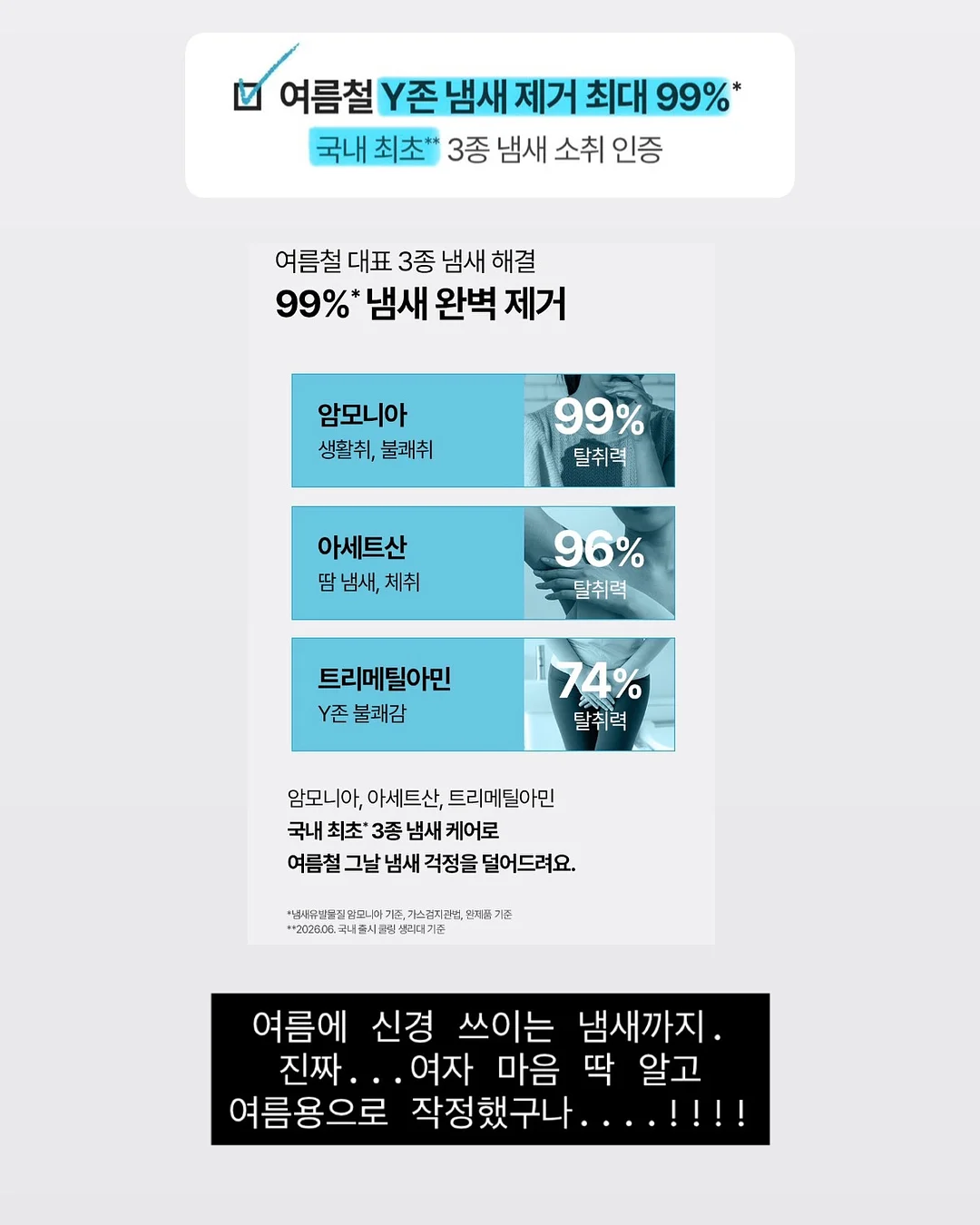 아디다스 도쿄 블랙 18