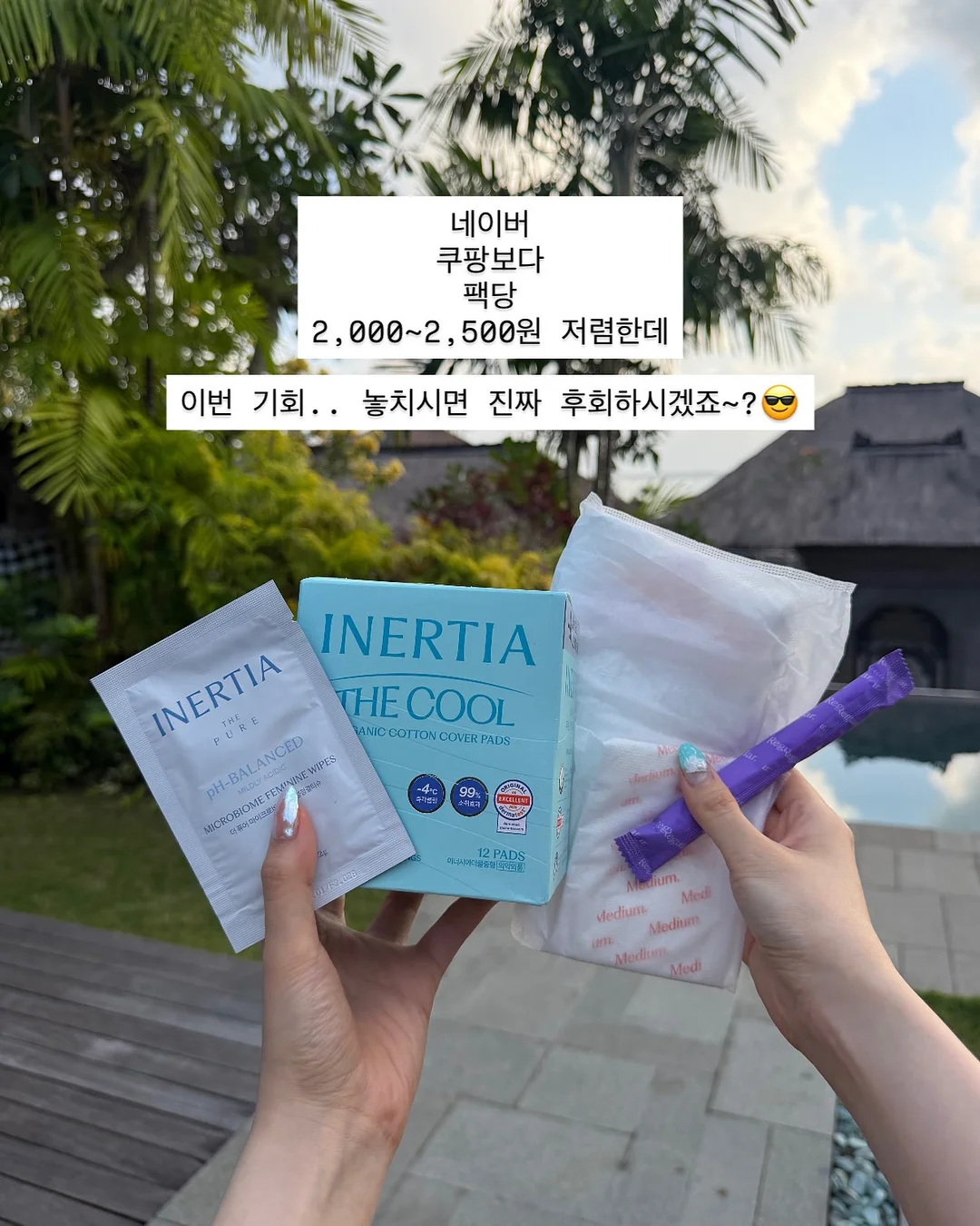 아디다스 도쿄 블랙 19
