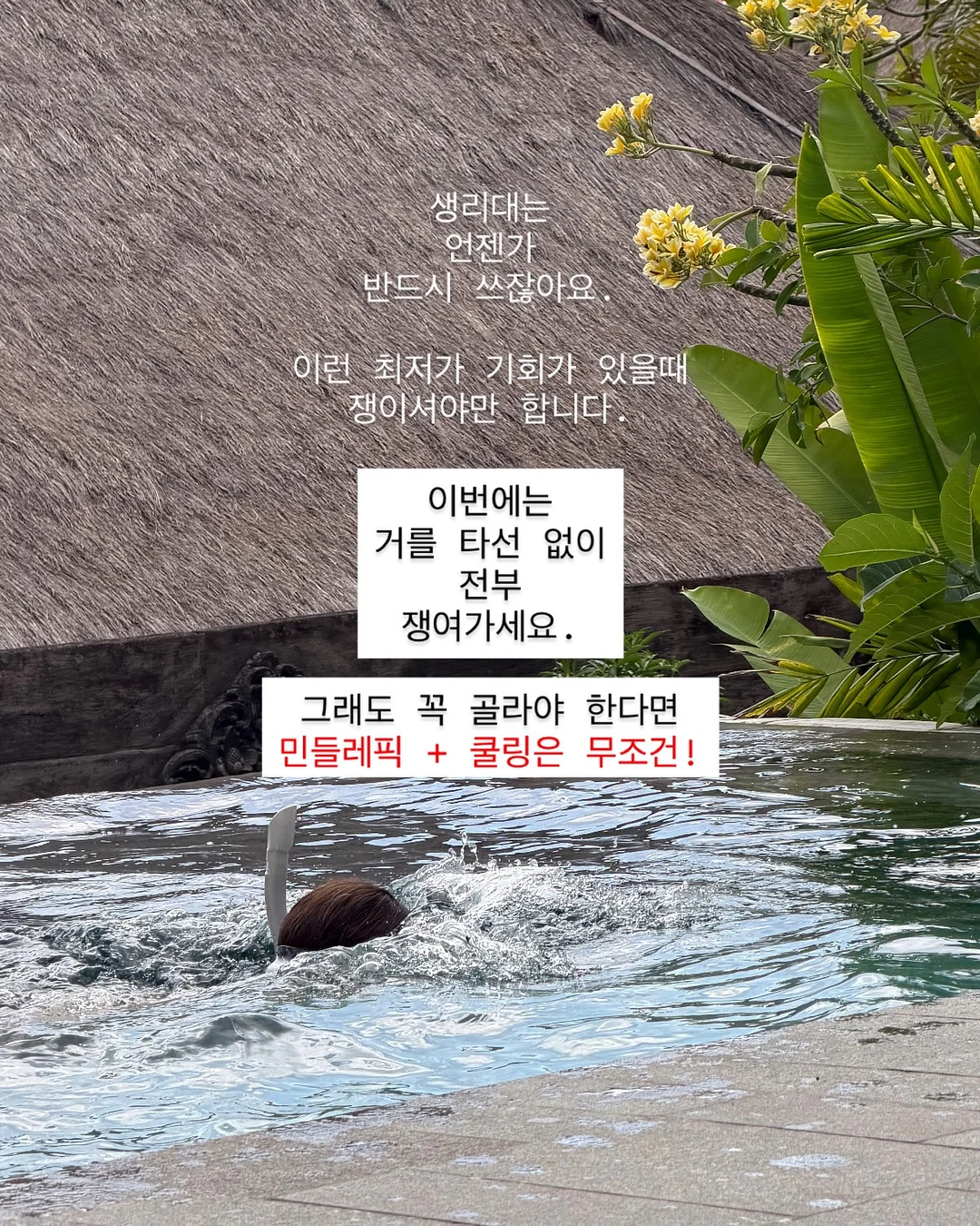 아디다스 도쿄 블랙 20