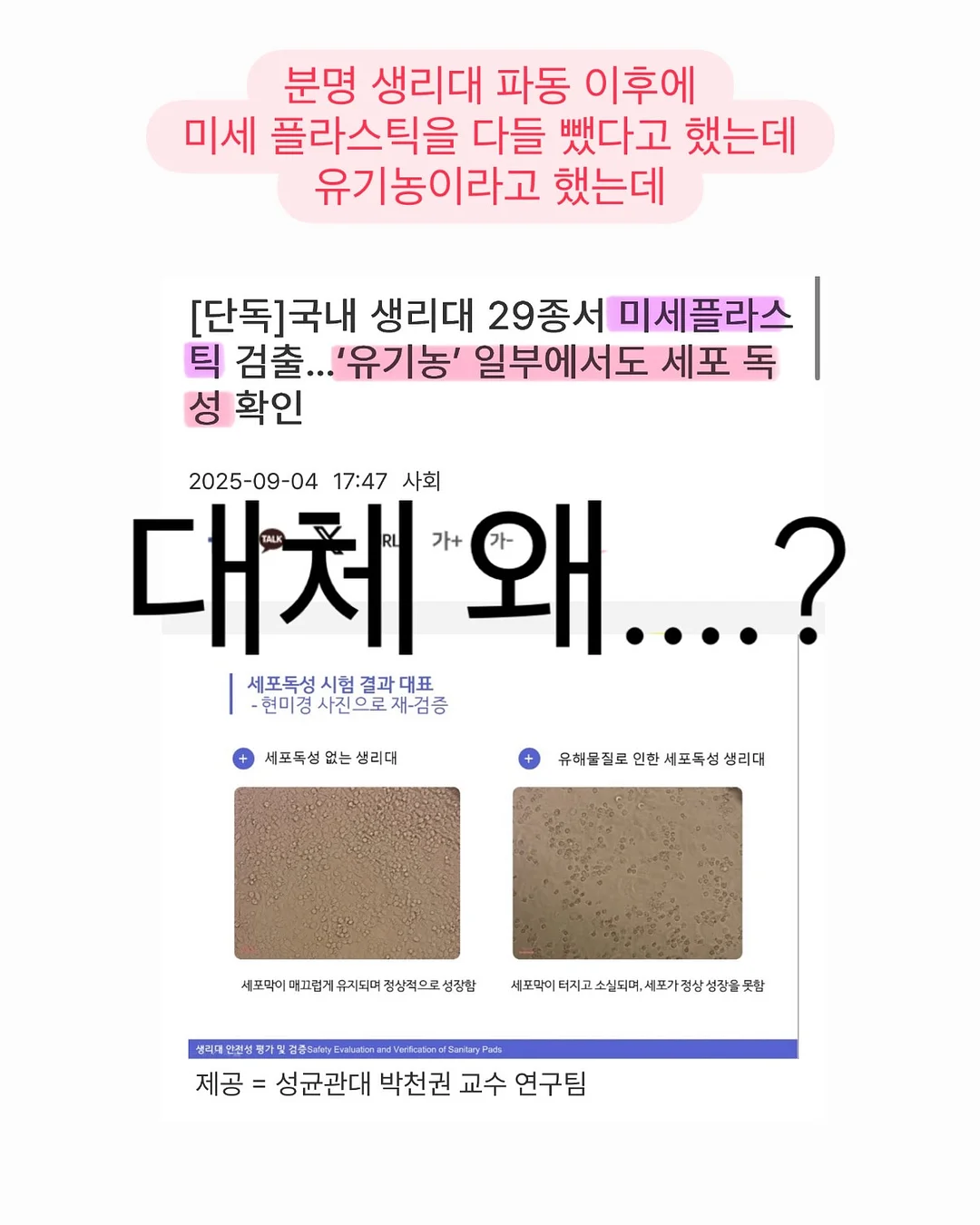 아디다스 도쿄 블랙 7