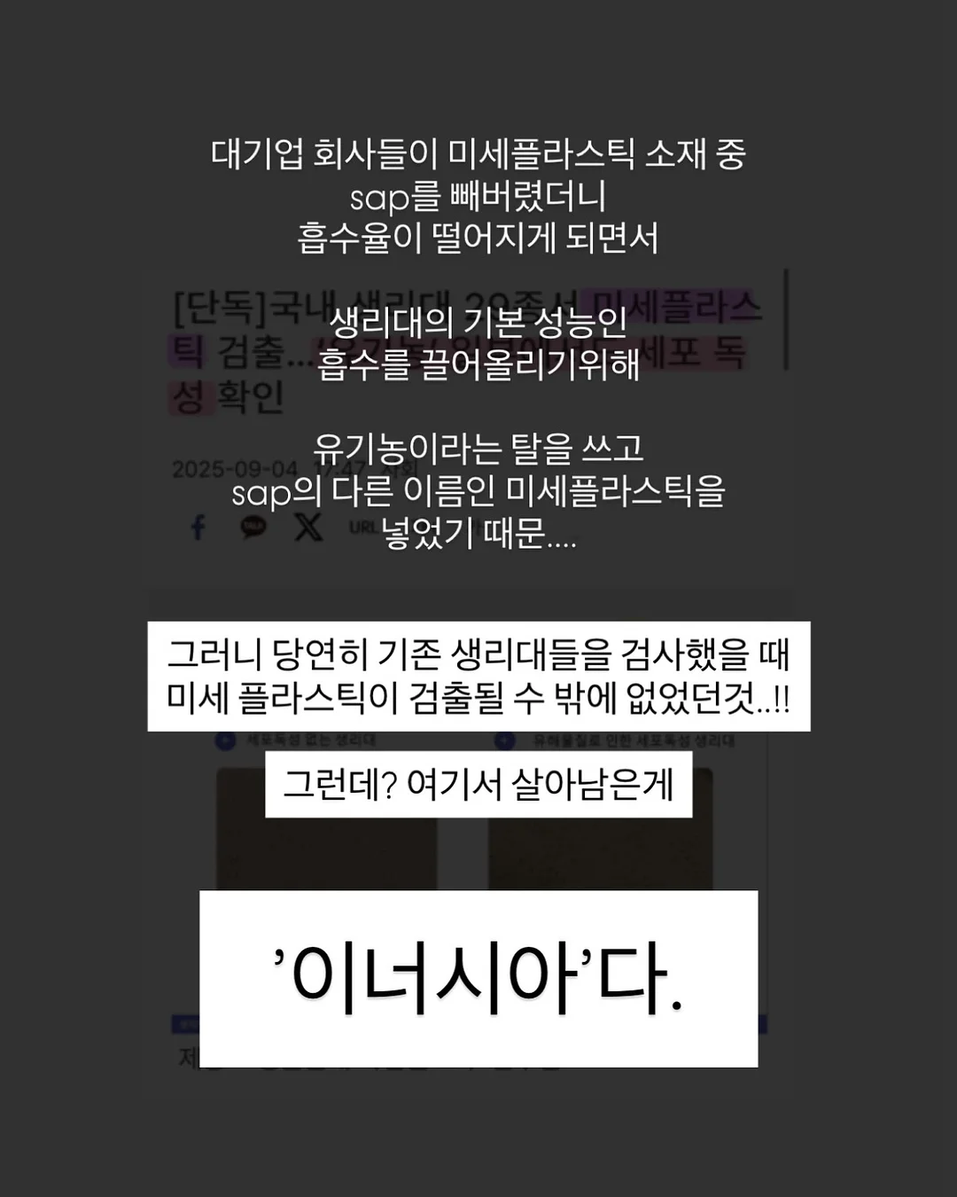 아디다스 도쿄 블랙 8
