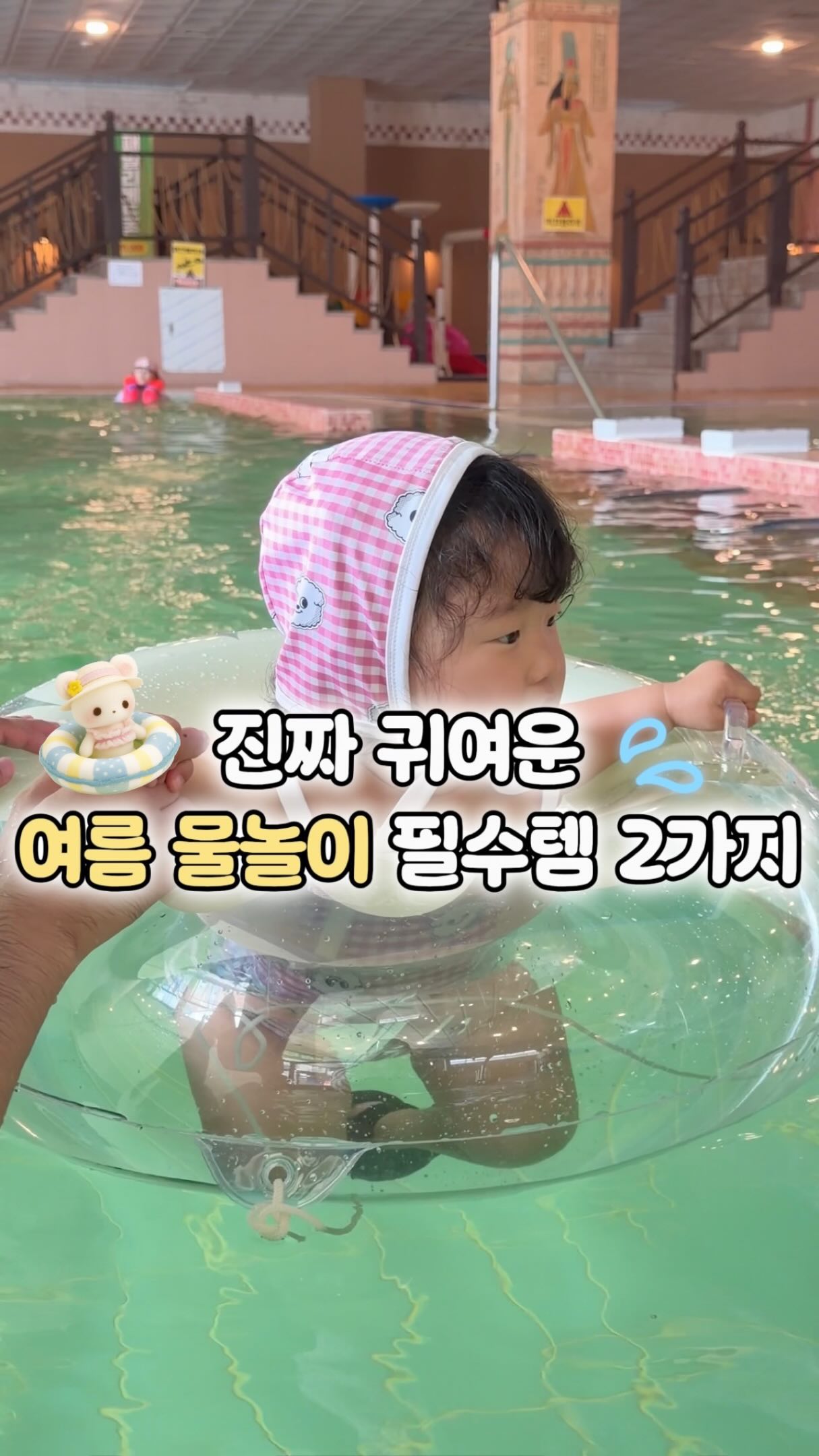 자기관리 힐링템