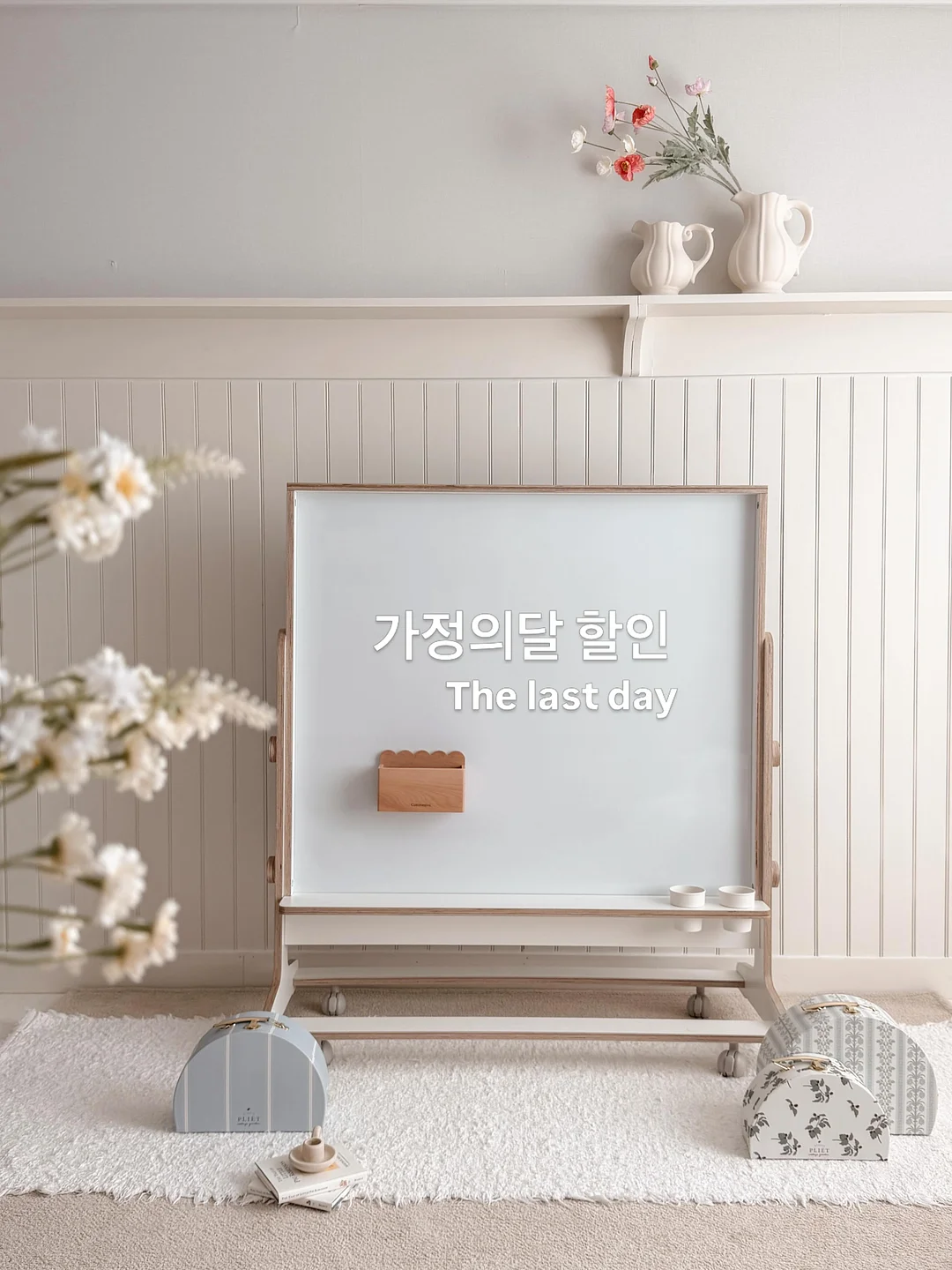 아빠가 다정해지면 엄마가 예뻐지는 책 1