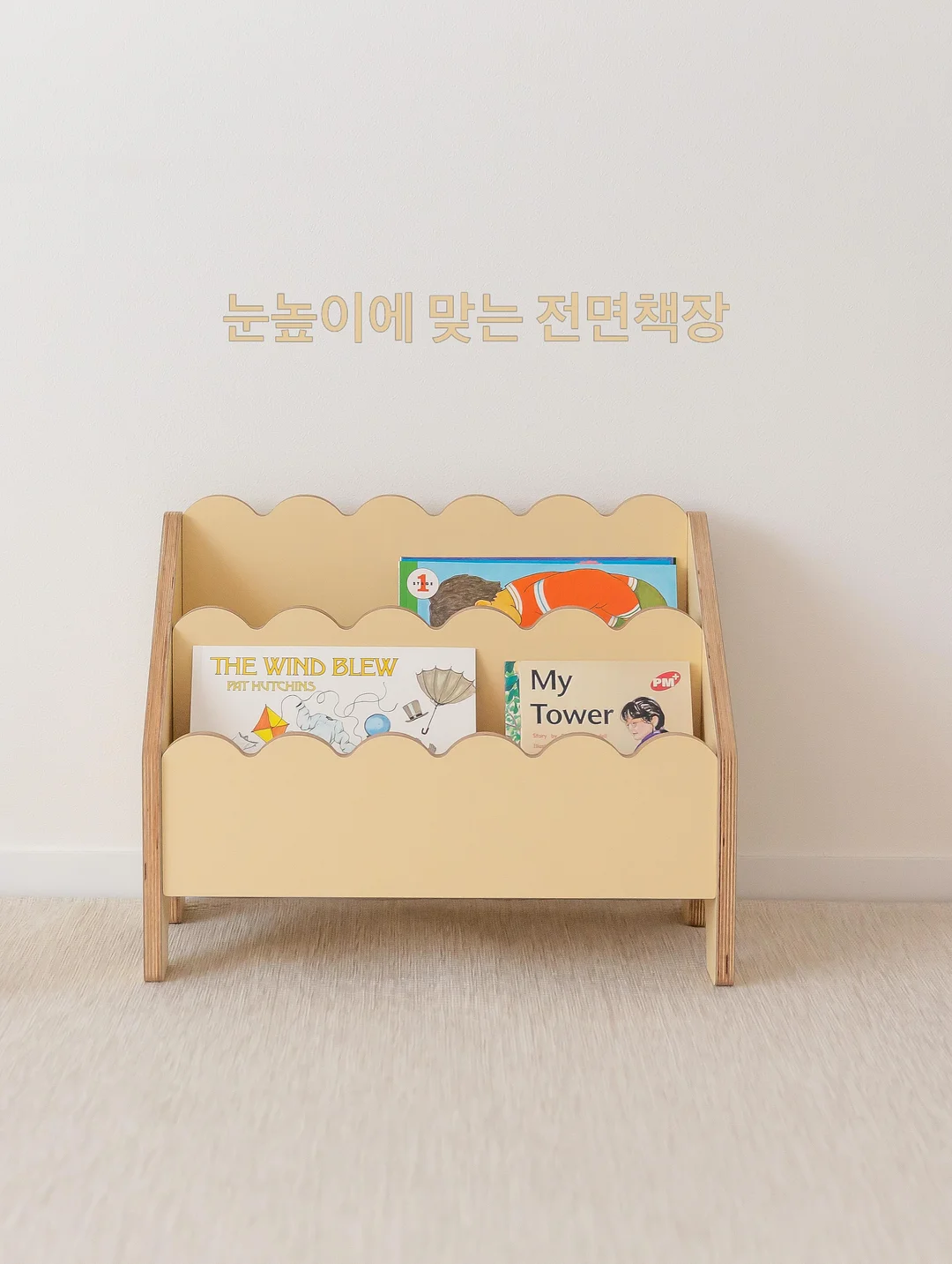 아빠가 다정해지면 엄마가 예뻐지는 책 2