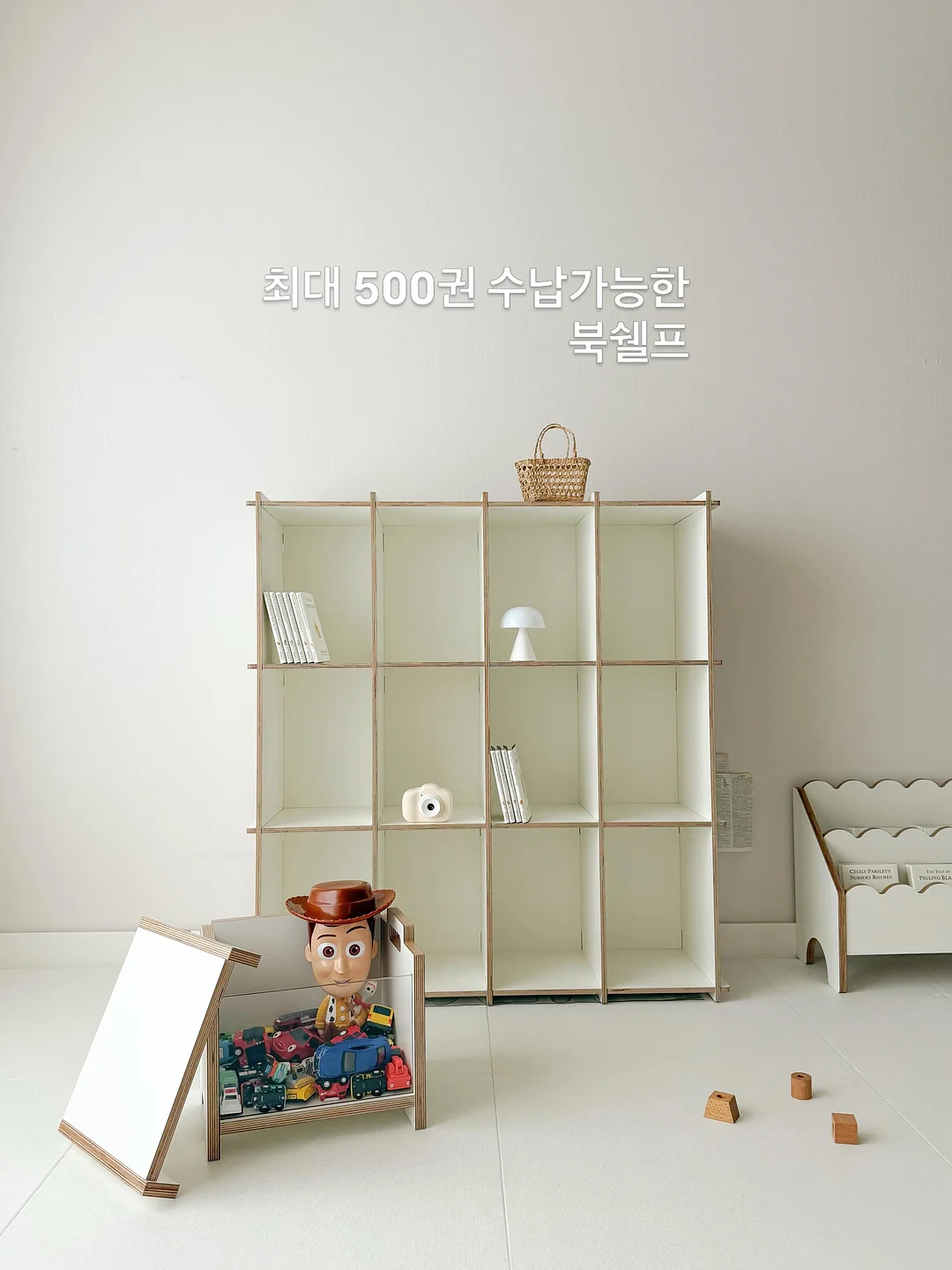 아빠가 다정해지면 엄마가 예뻐지는 책 3