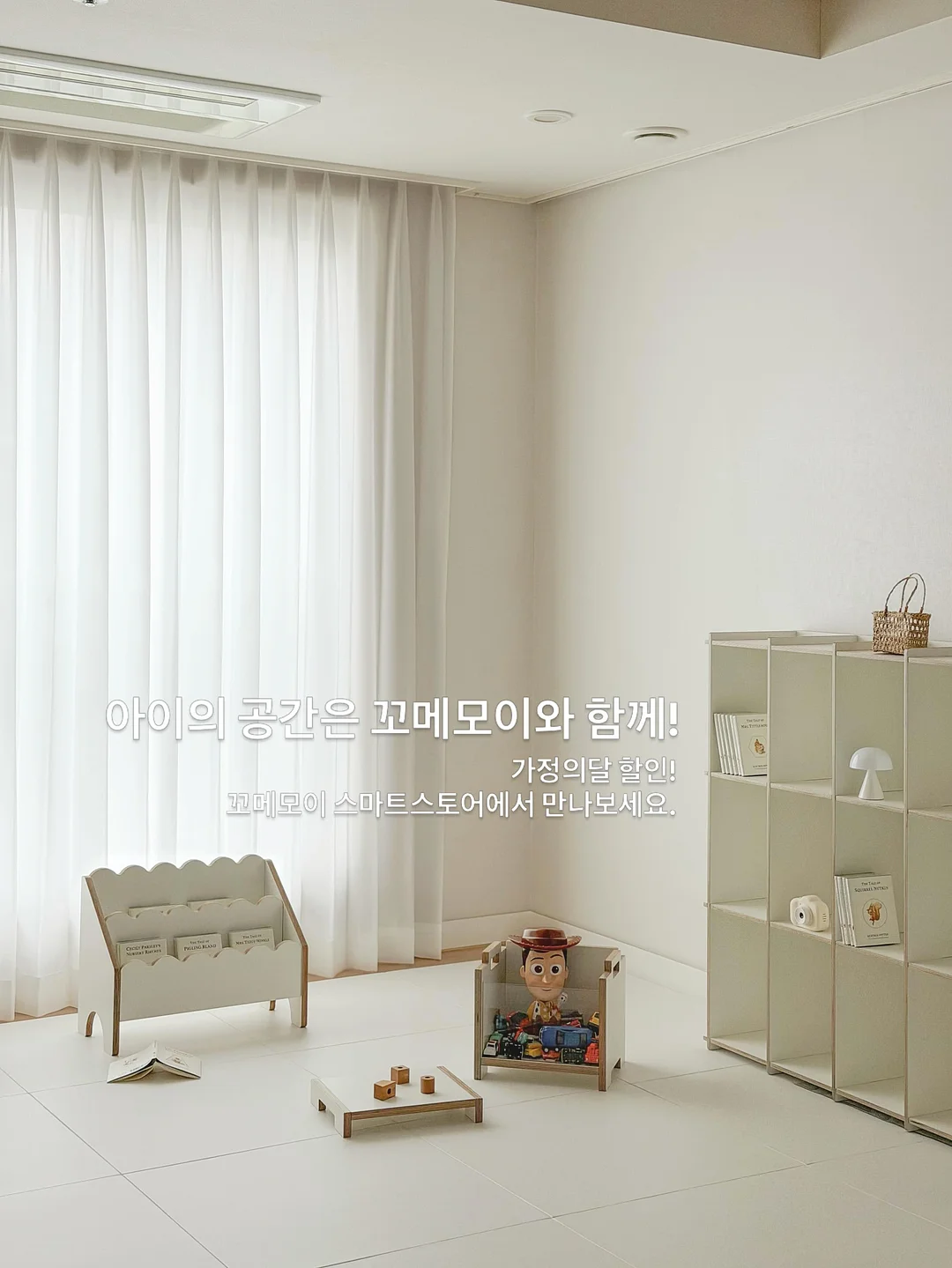 아빠가 다정해지면 엄마가 예뻐지는 책 4