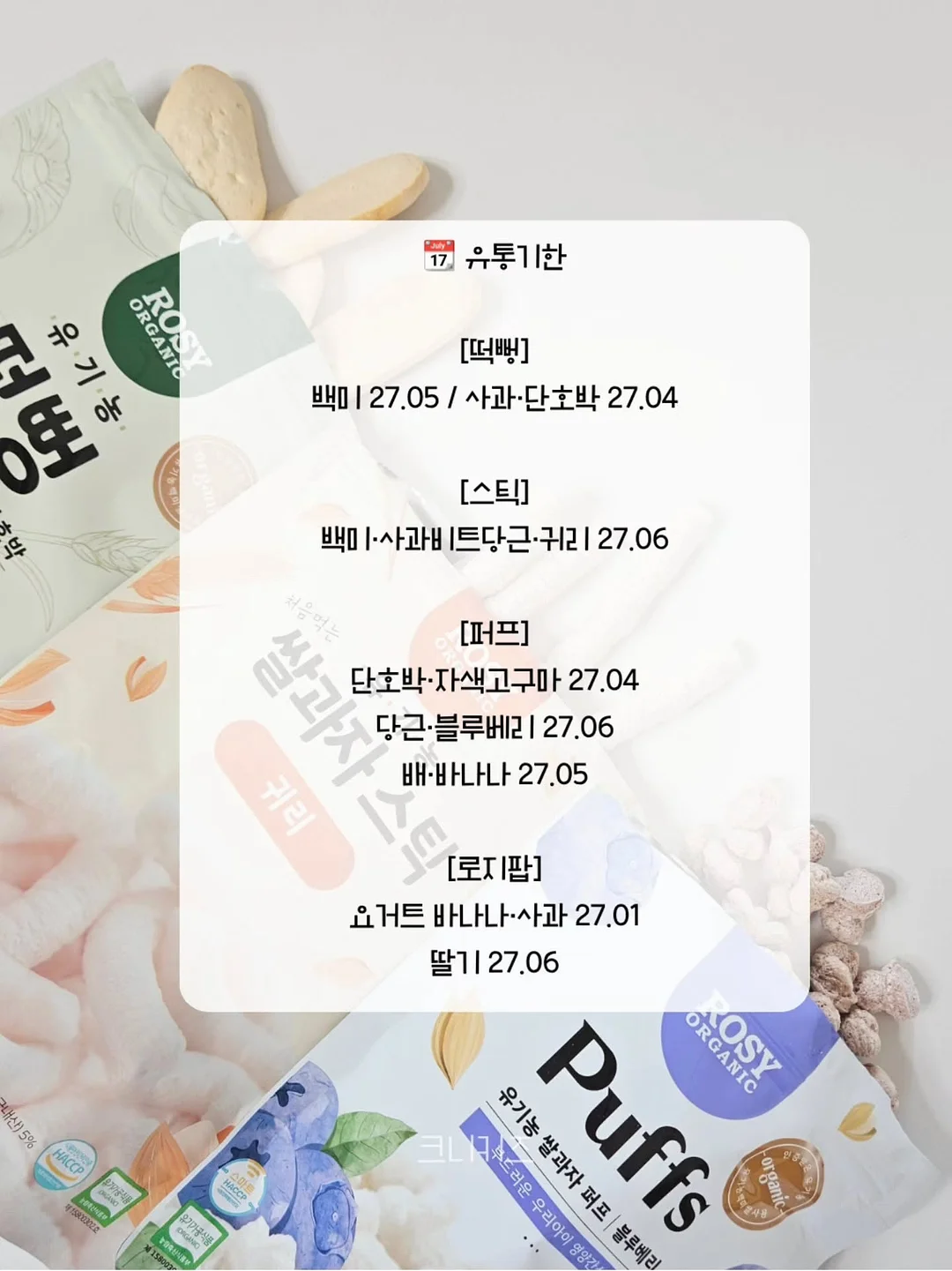 TEAM SWIM BEARS 토요일 훈련반 2