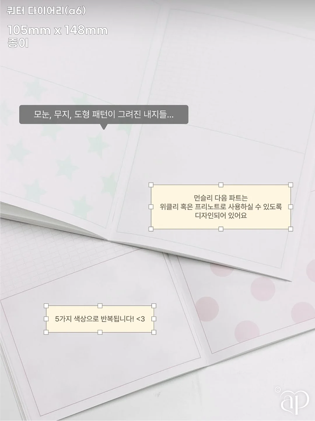 비비즈 오마카세 네일아트 5