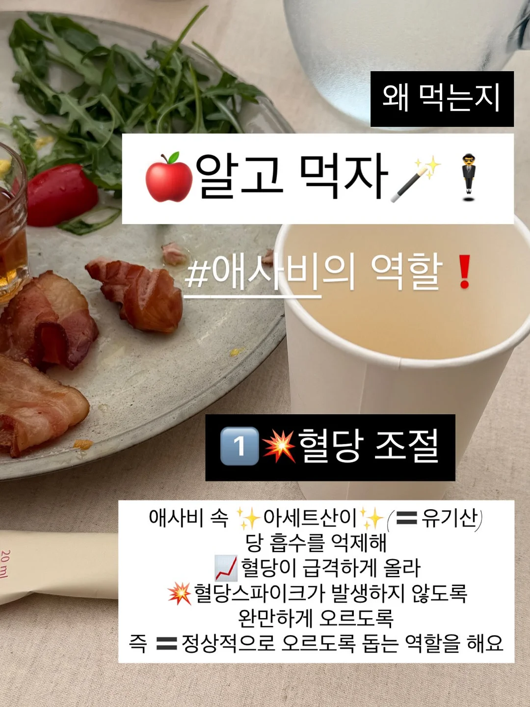 뚜레쥬르 아그작 왁뿌빵 1
