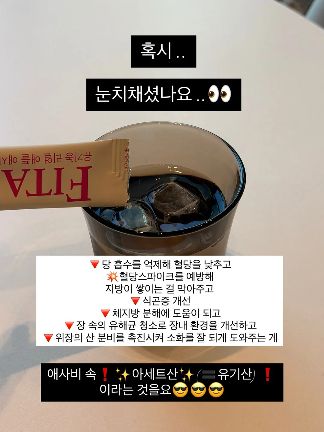 뚜레쥬르 아그작 왁뿌빵 14