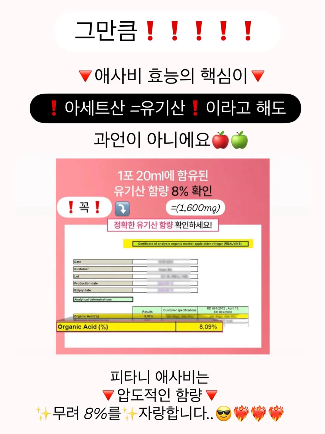 뚜레쥬르 아그작 왁뿌빵 15