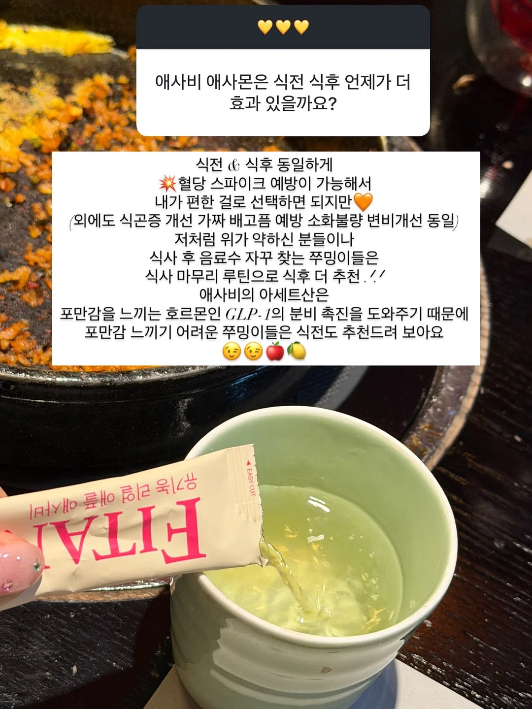 뚜레쥬르 아그작 왁뿌빵 18