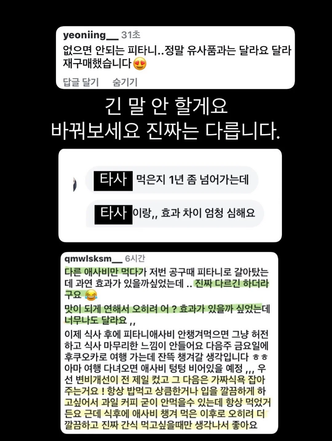 뚜레쥬르 아그작 왁뿌빵 20