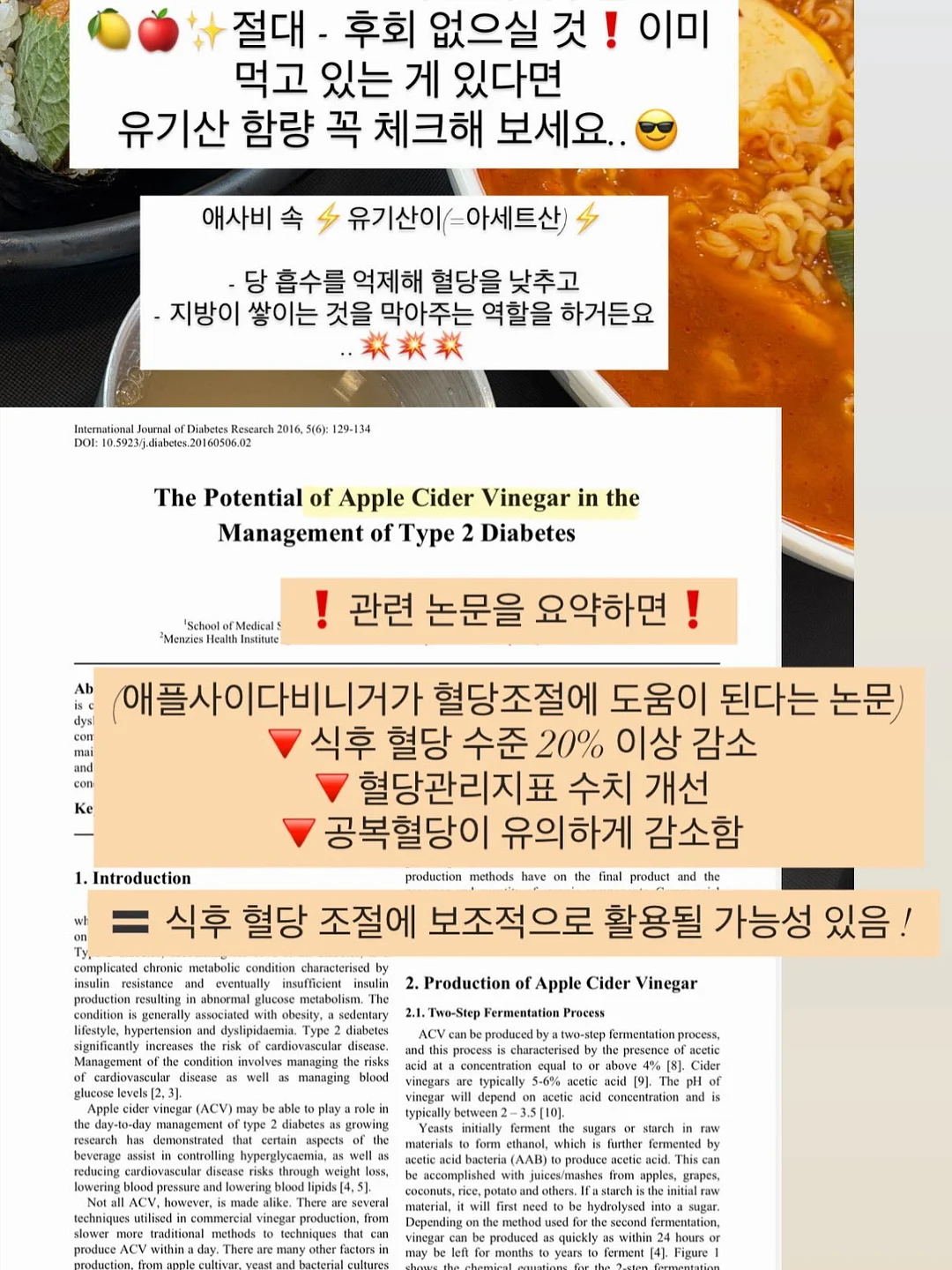 뚜레쥬르 아그작 왁뿌빵 2