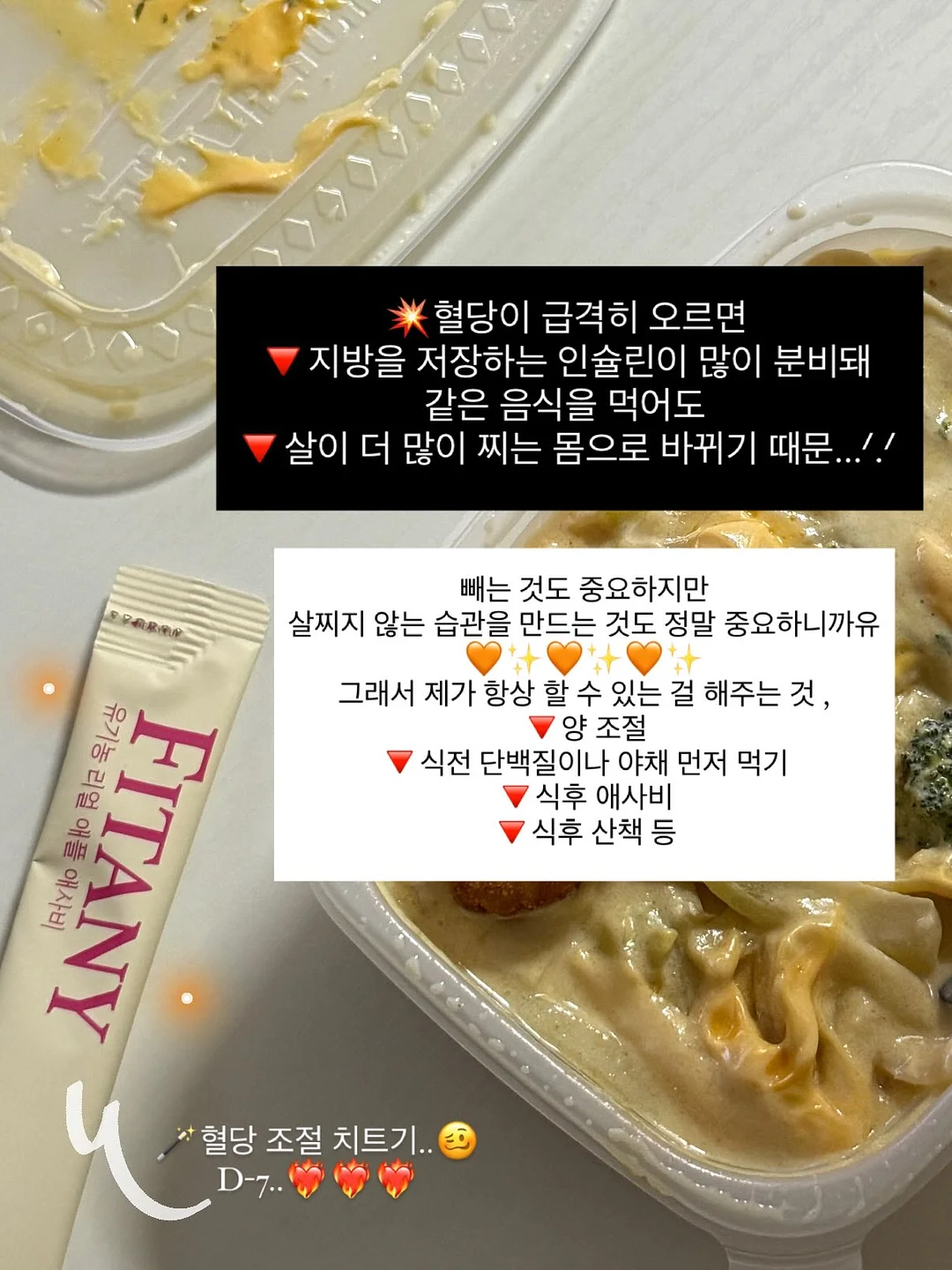뚜레쥬르 아그작 왁뿌빵 3