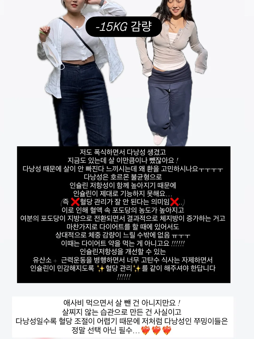 뚜레쥬르 아그작 왁뿌빵 7