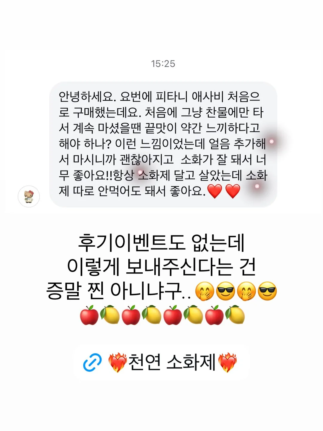 뚜레쥬르 아그작 왁뿌빵 10