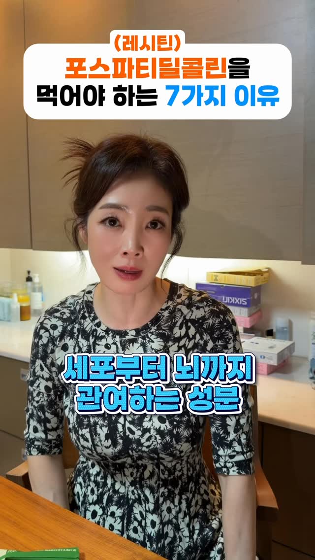 아기 의자