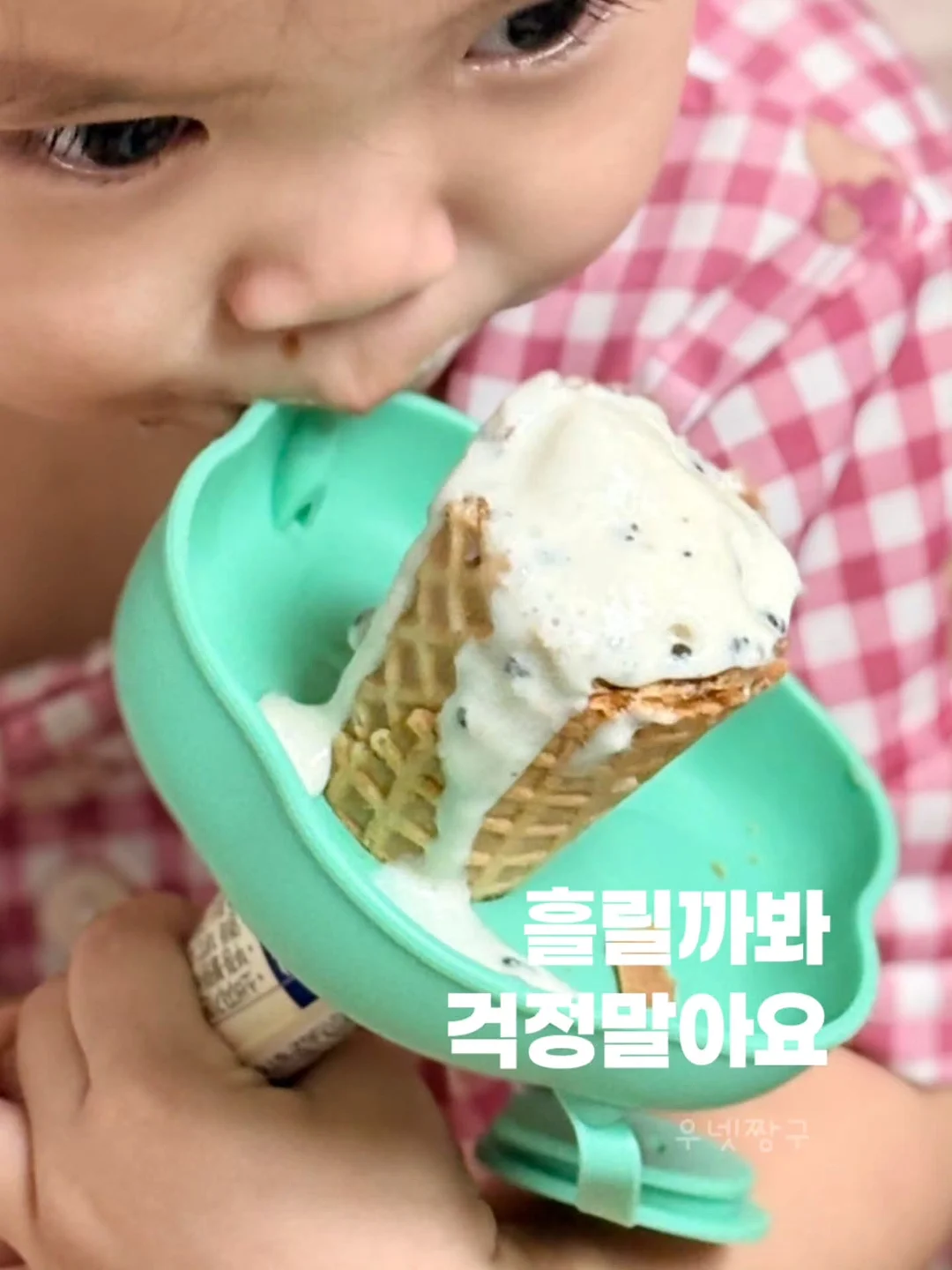 치실 1