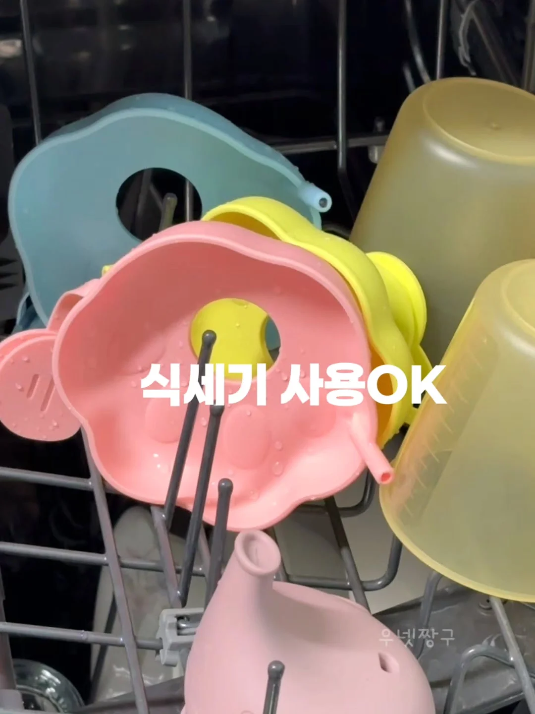 치실 14