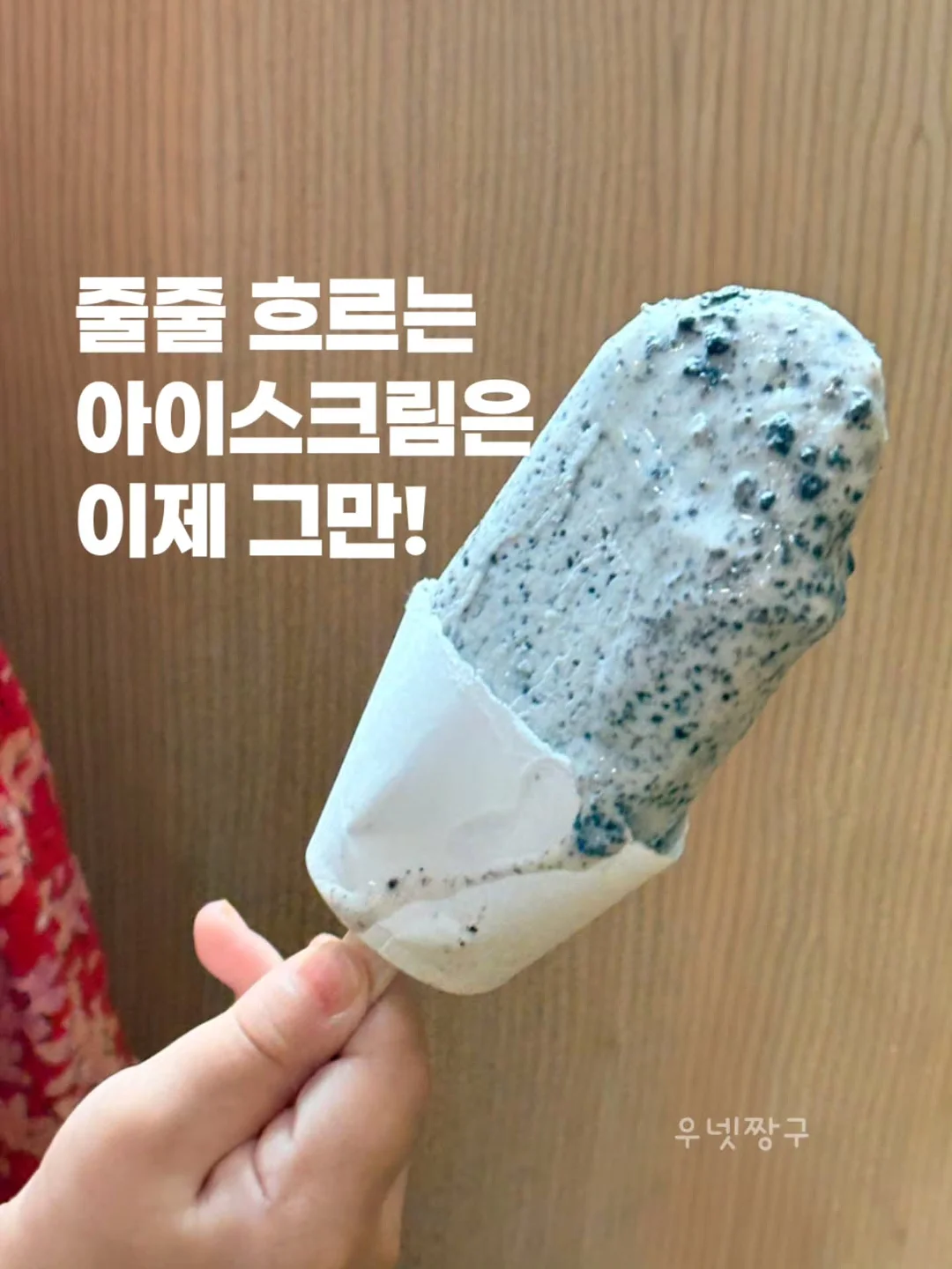 치실 3