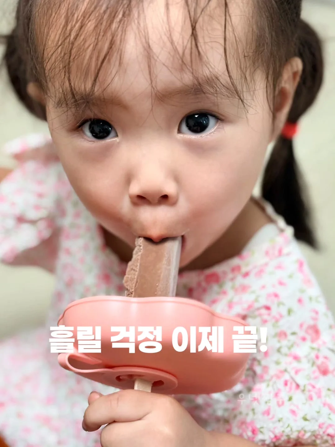 치실 4