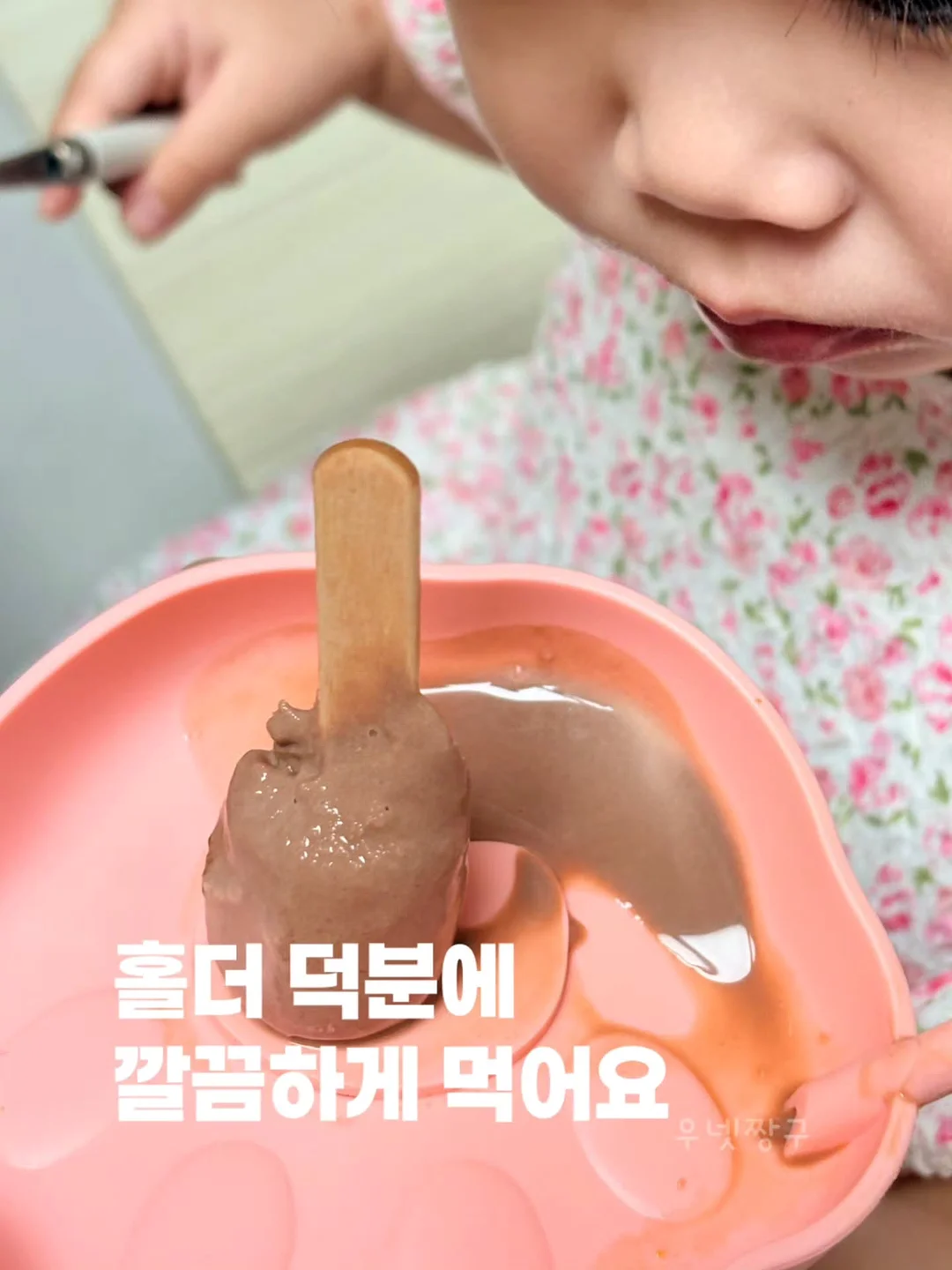 치실 7