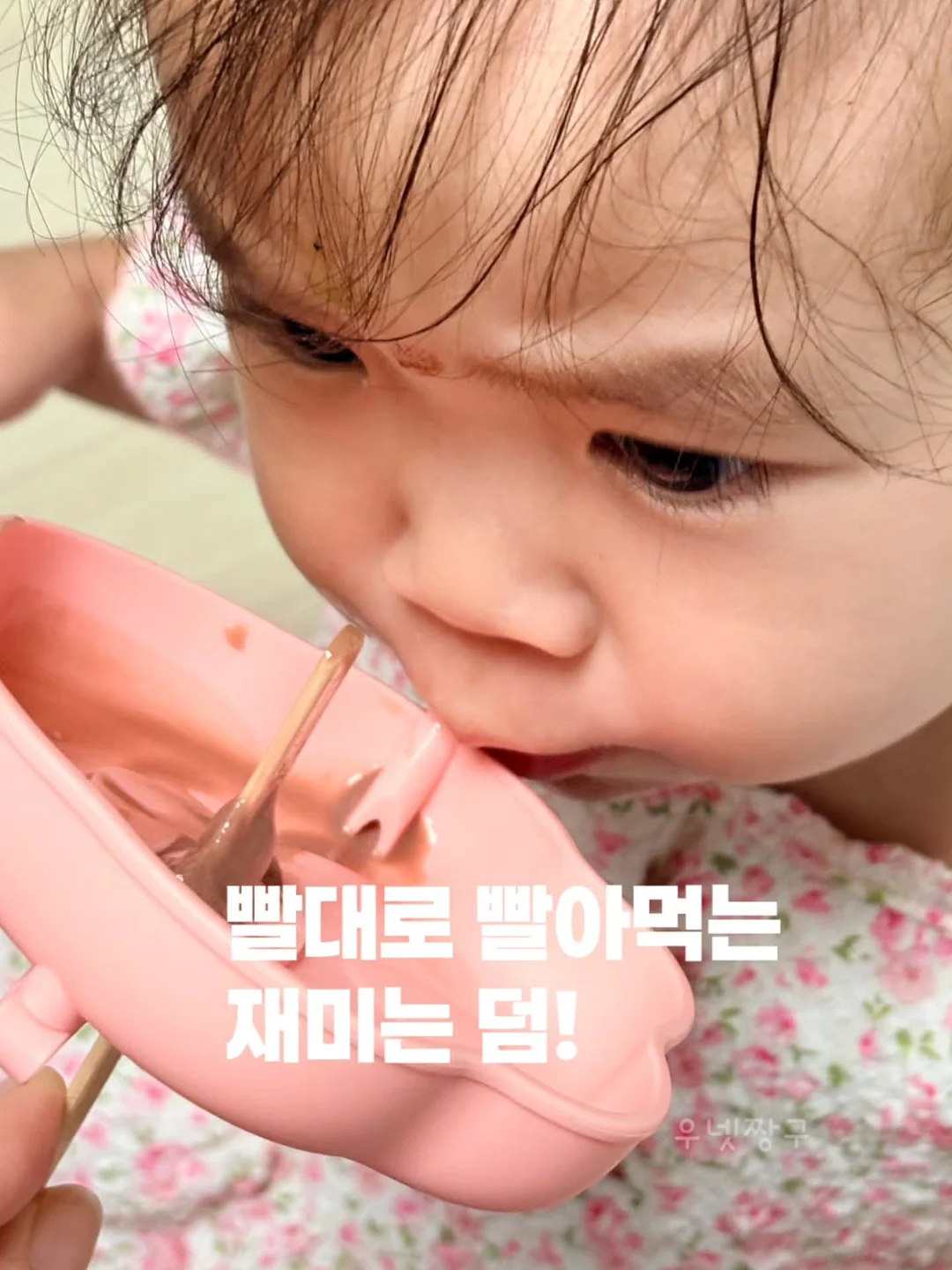 치실 8