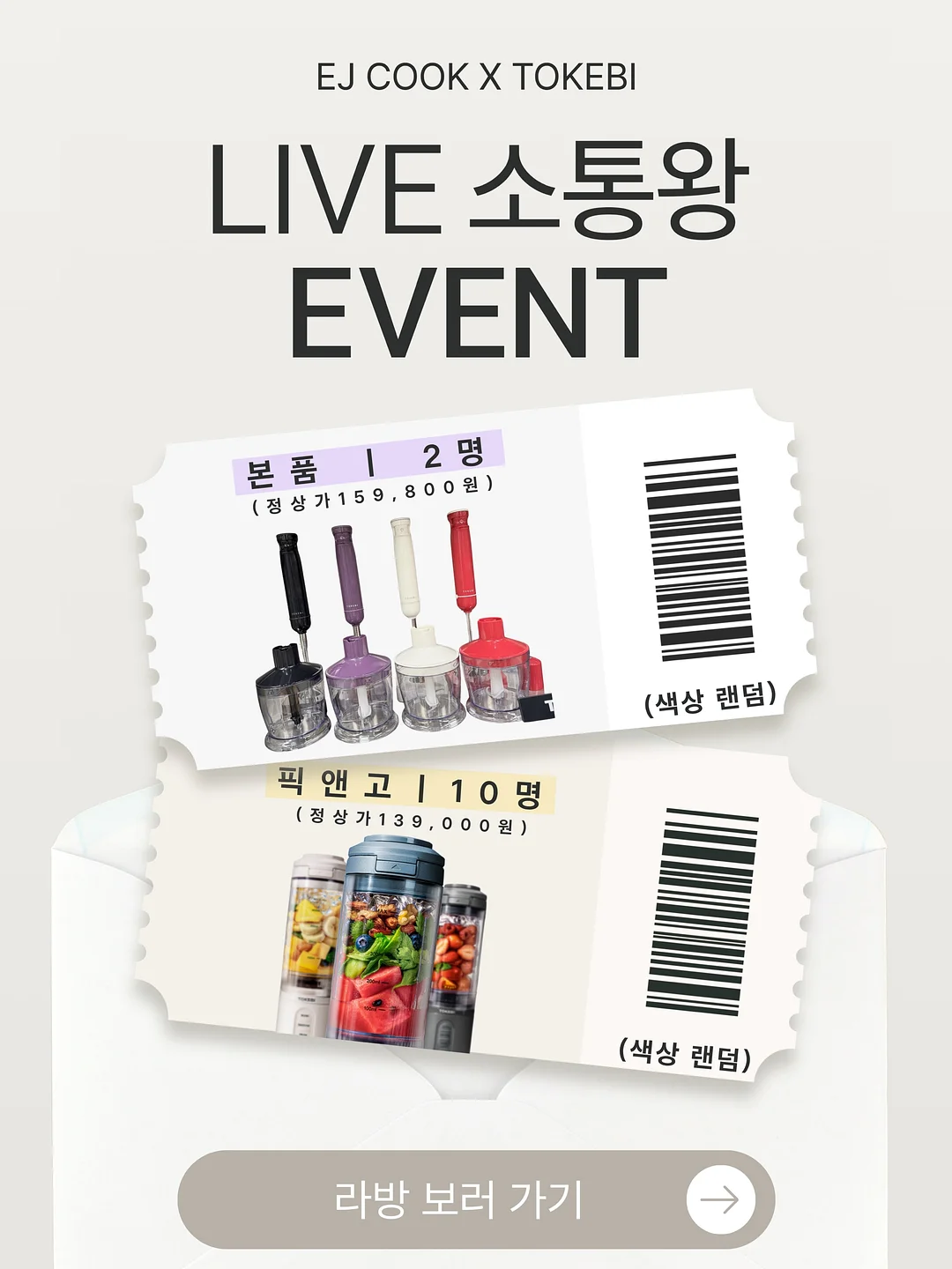 아임쥬스 3