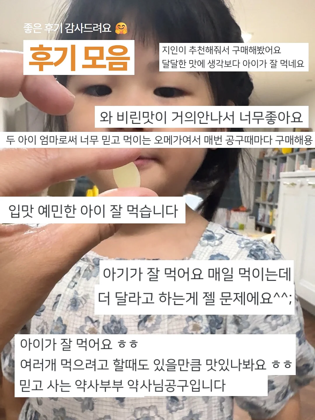 리턴 시리즈 건강기능식품 1