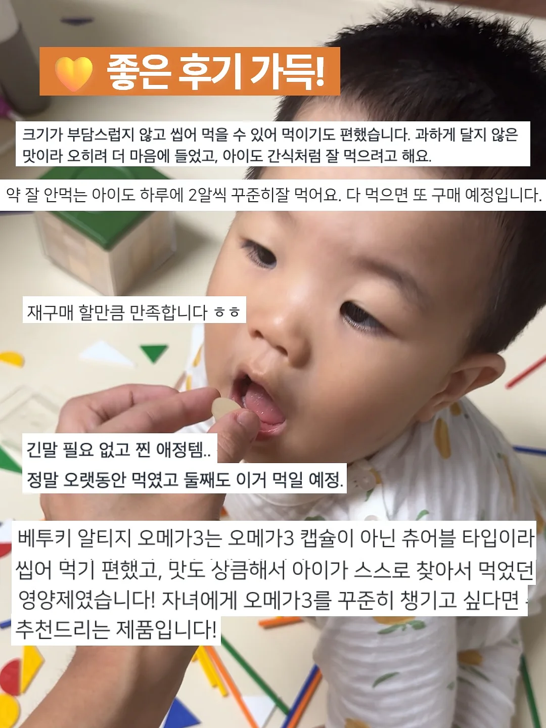리턴 시리즈 건강기능식품 2