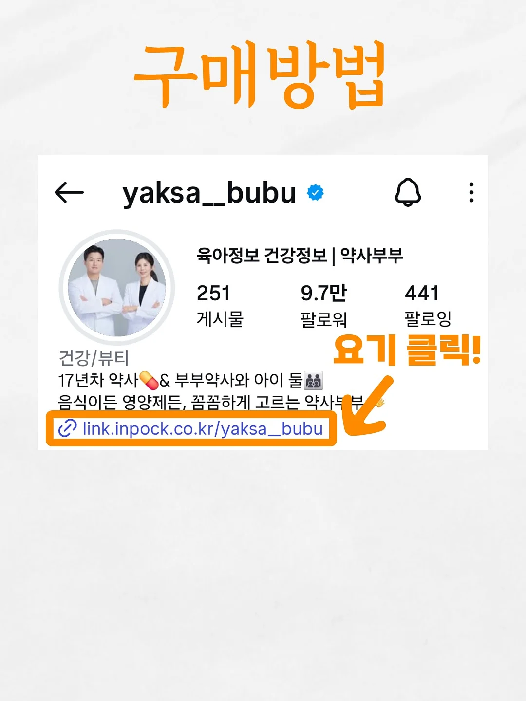 리턴 시리즈 건강기능식품 4