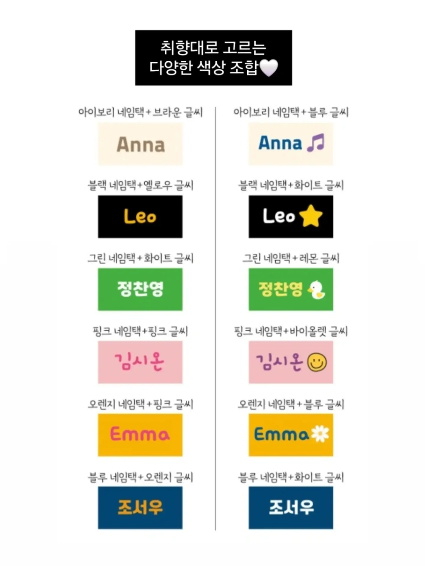 츄리본 반팔세트 6