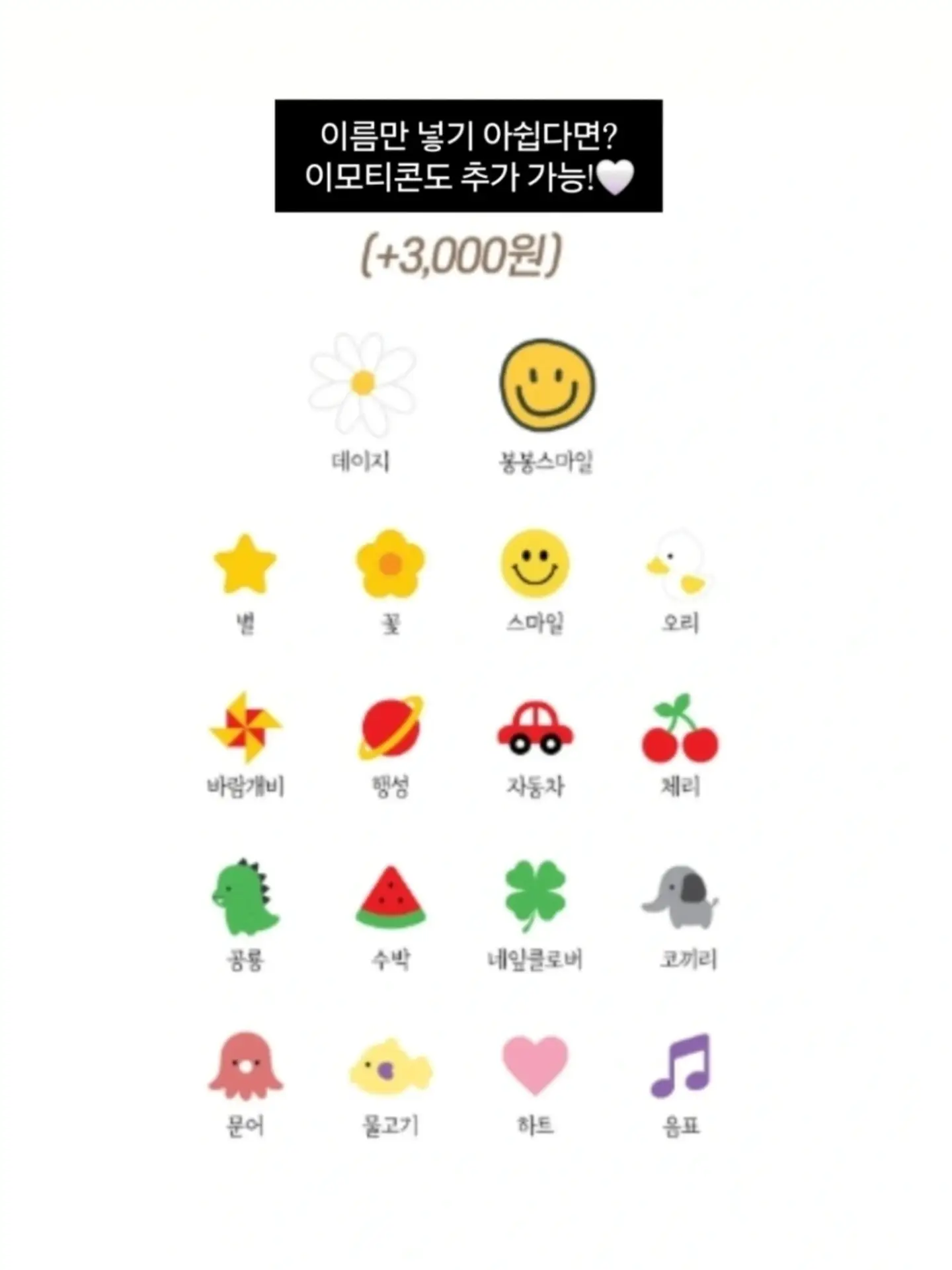 츄리본 반팔세트 7