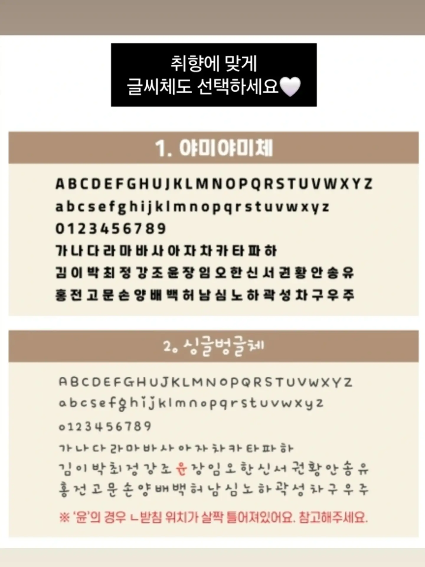 츄리본 반팔세트 8