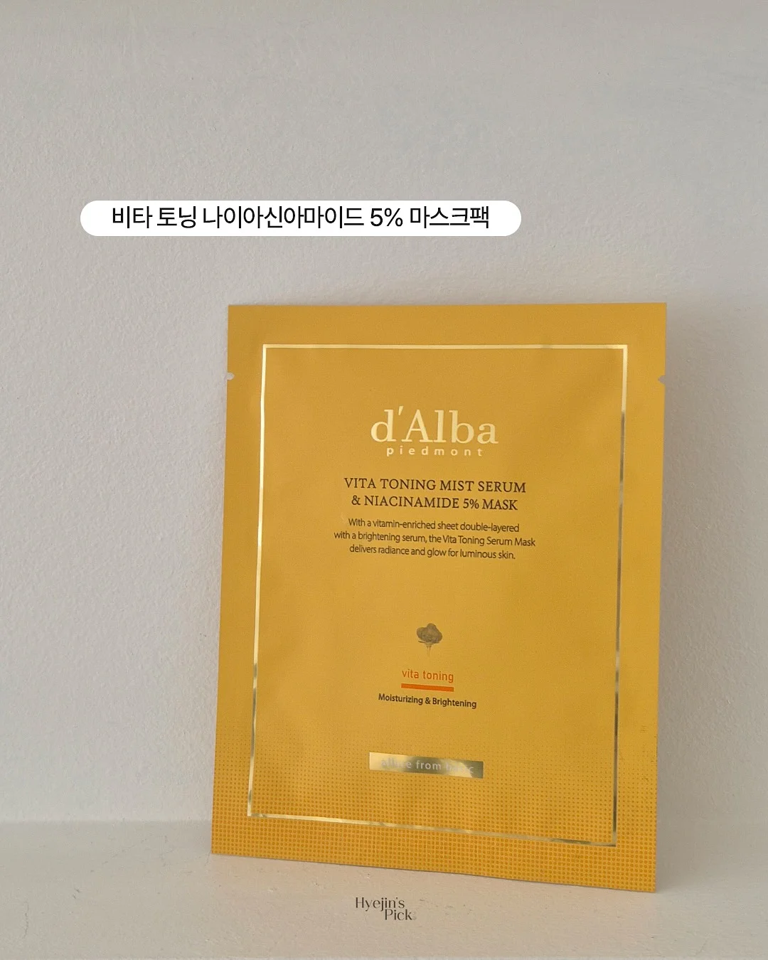 로레알 파리 유스 코드 어드밴스드 스킨 컬 듀오 15