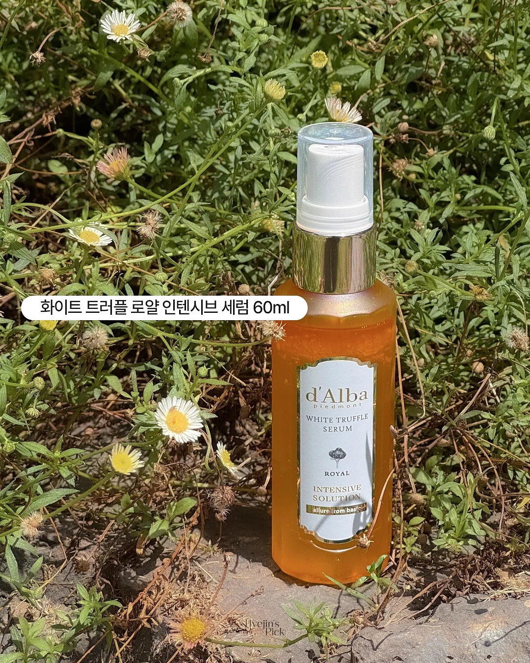 로레알 파리 유스 코드 어드밴스드 스킨 컬 듀오 17