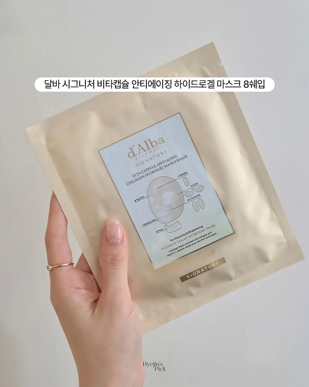 로레알 파리 유스 코드 어드밴스드 스킨 컬 듀오 18