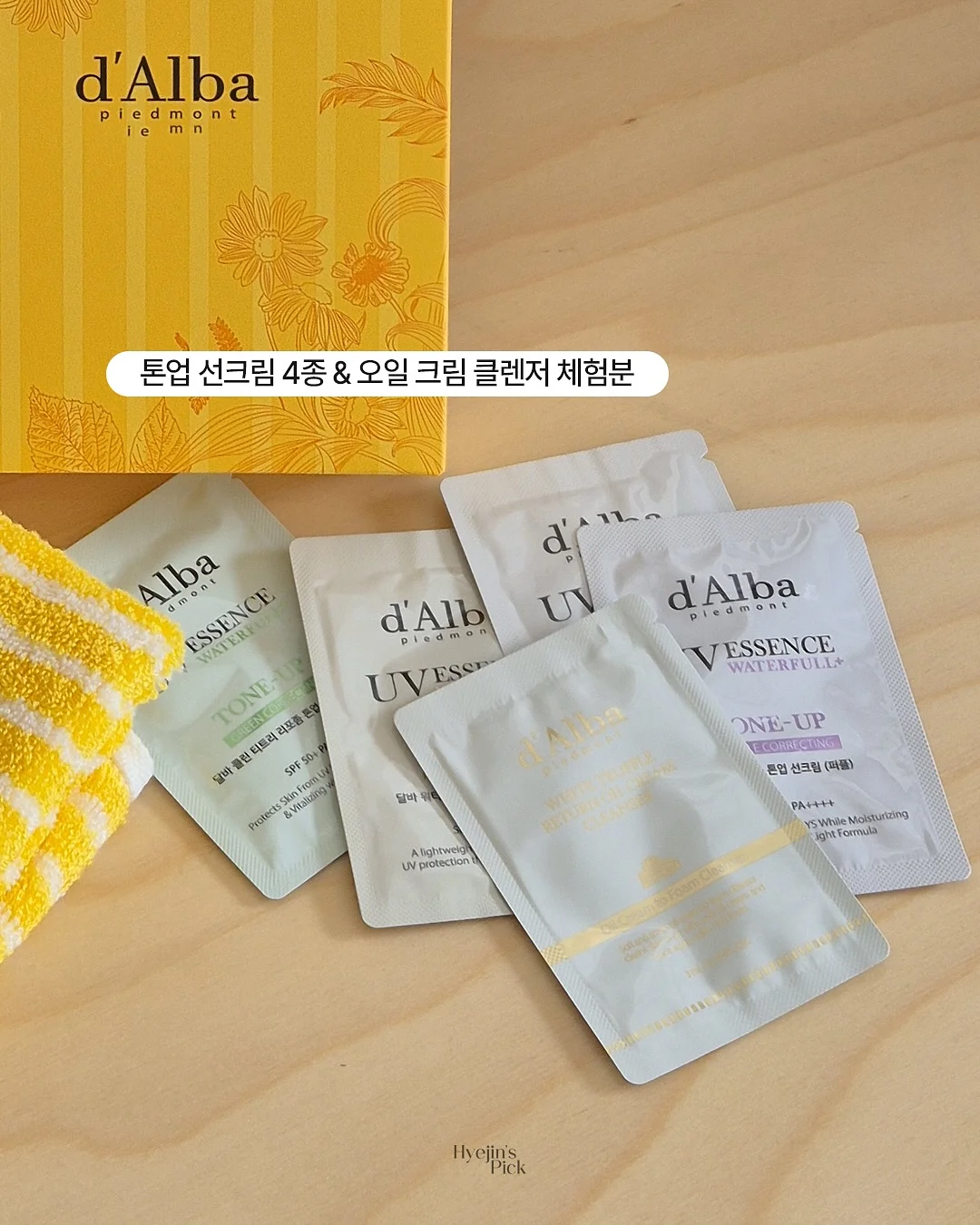 로레알 파리 유스 코드 어드밴스드 스킨 컬 듀오 20