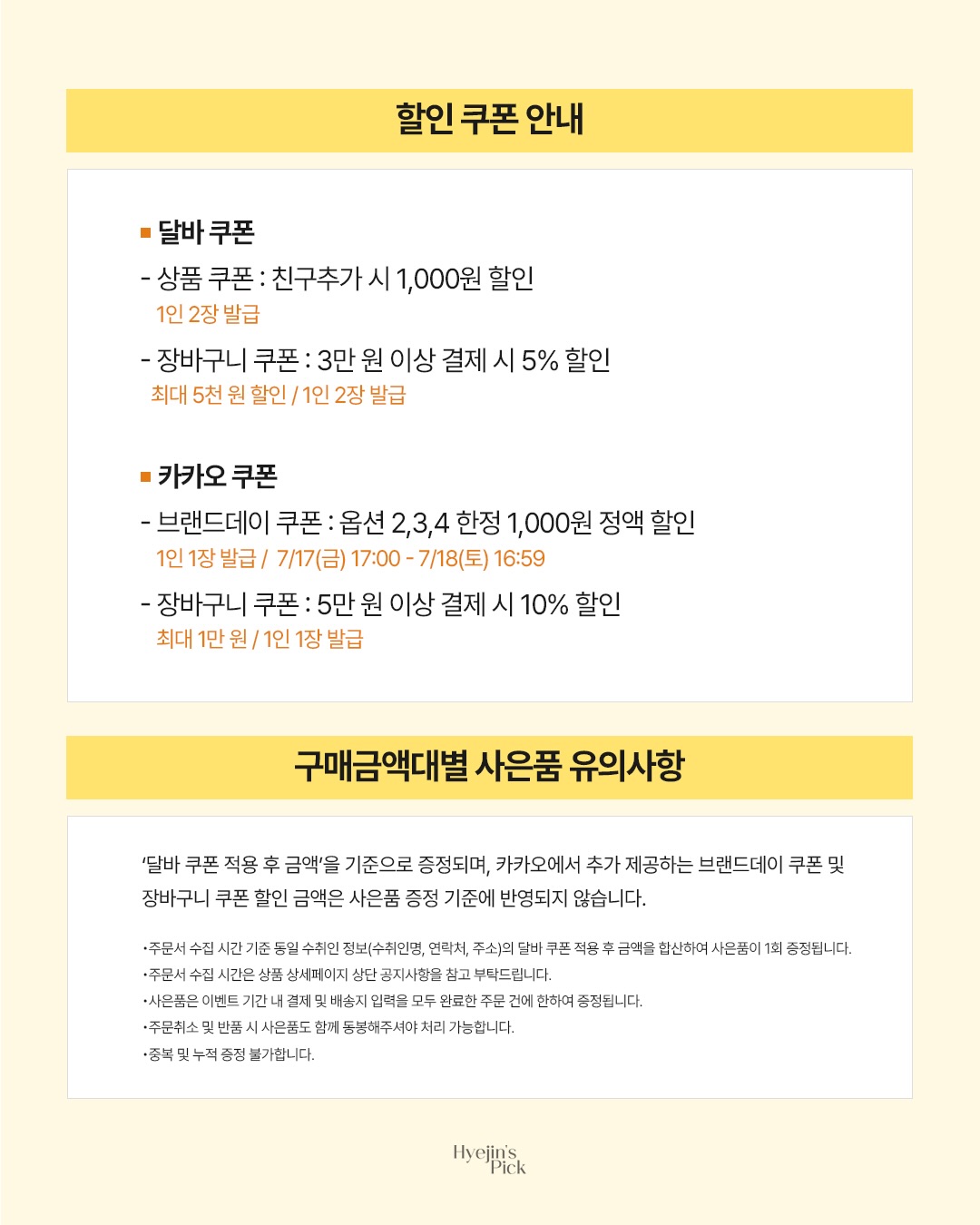 후드집업 9