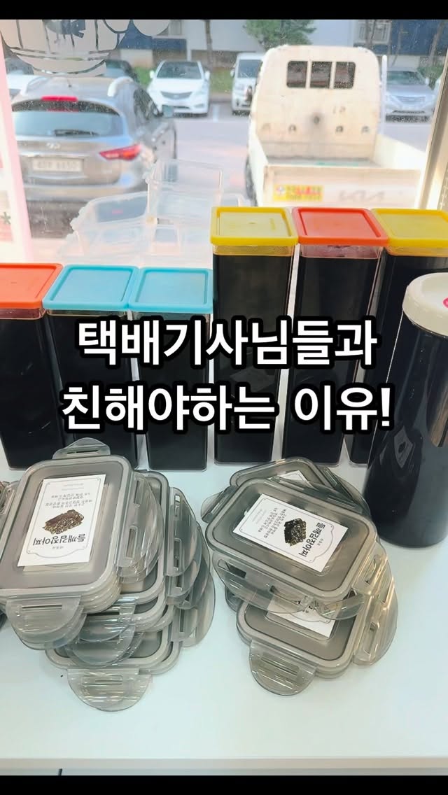 금왕 이상원 수박 8kg
