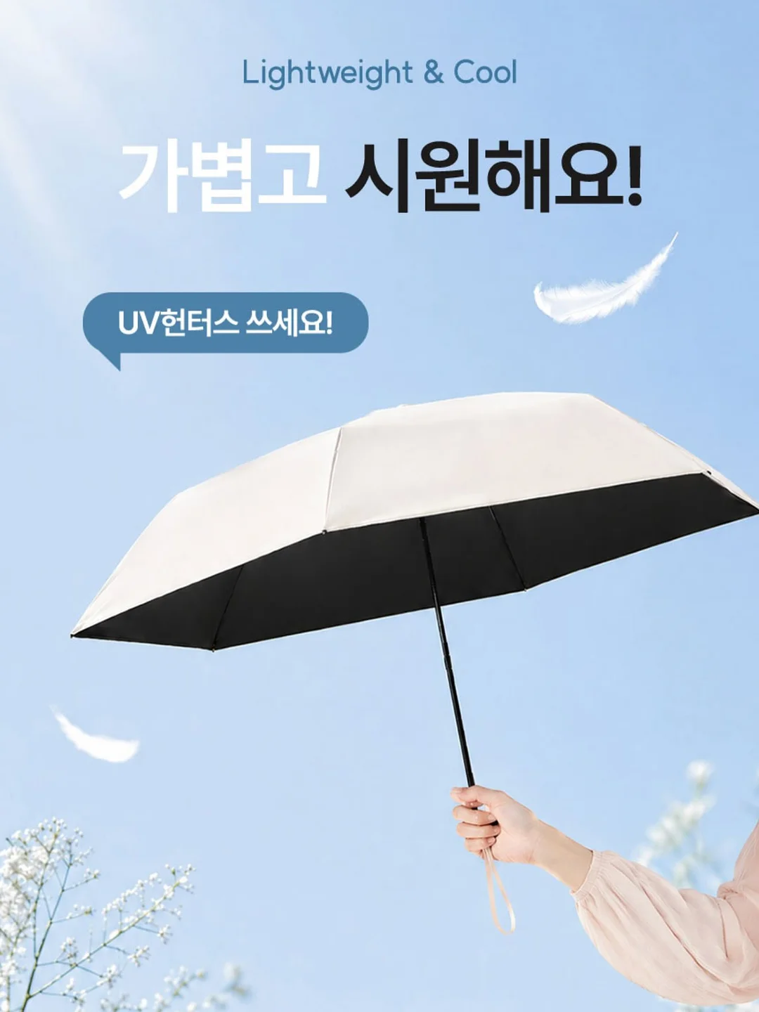 지퍼 손잡이 2
