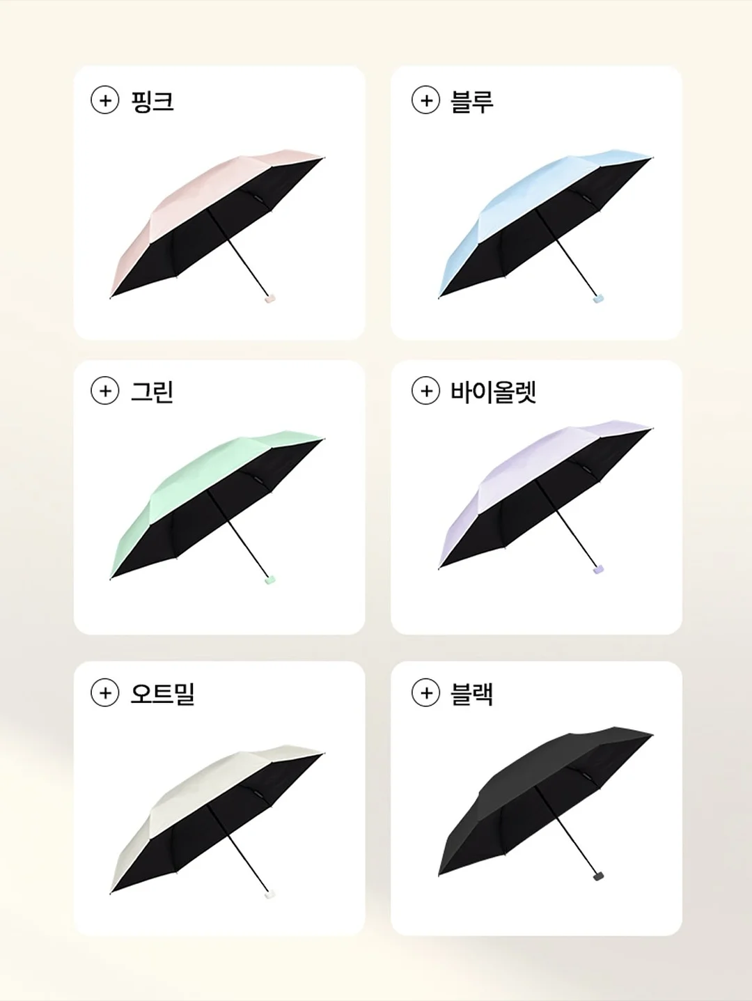 지퍼 손잡이 6